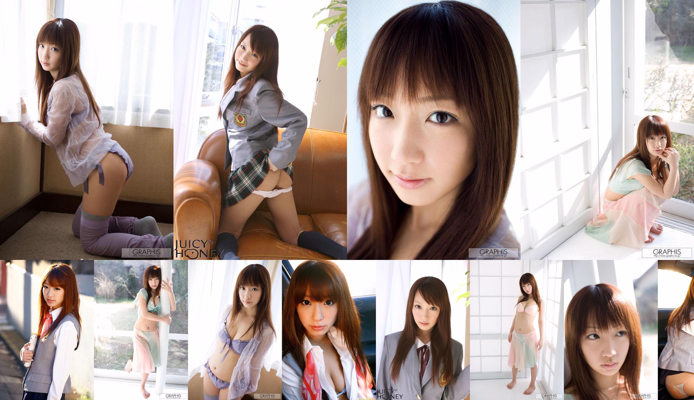 Mariko Shinoda Shinoda Mariko [VYJ] No.110 No.88dbd8 Strona 15