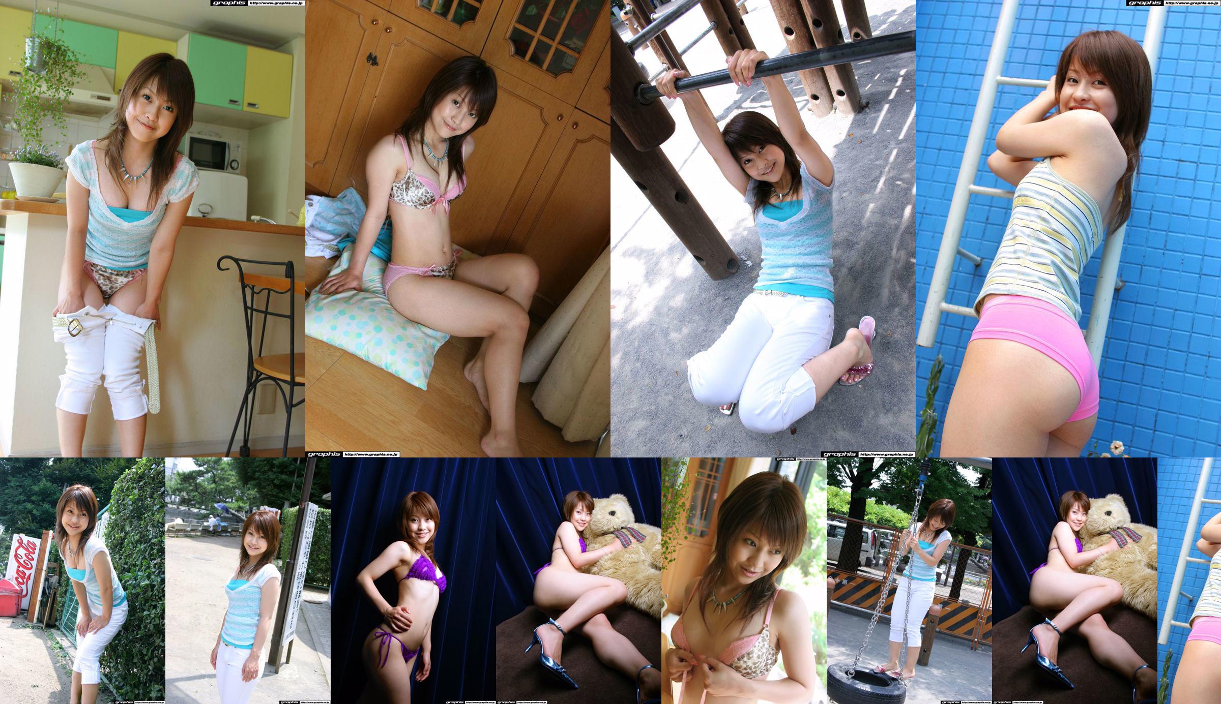 One whole book ALL Mariko Shinoda in L.A. !!》 [Weekly Young Jump] 2015 No.04-05 Photograph No.a3f994 Page 67