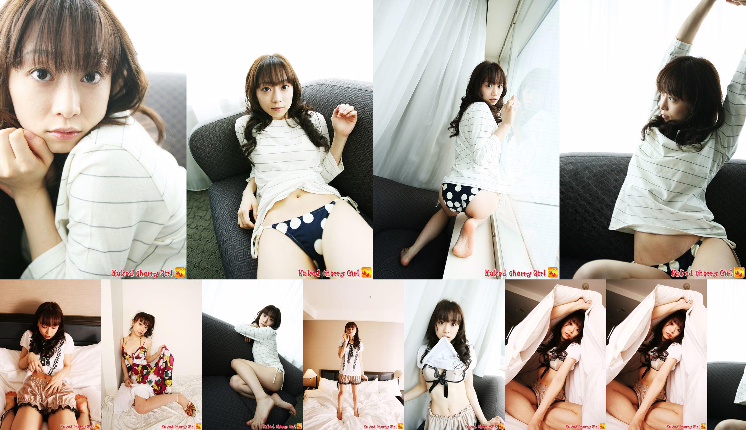 [X-City] Naked Cherry Girl Vol.001 MAHO No.04b076 Trang 45