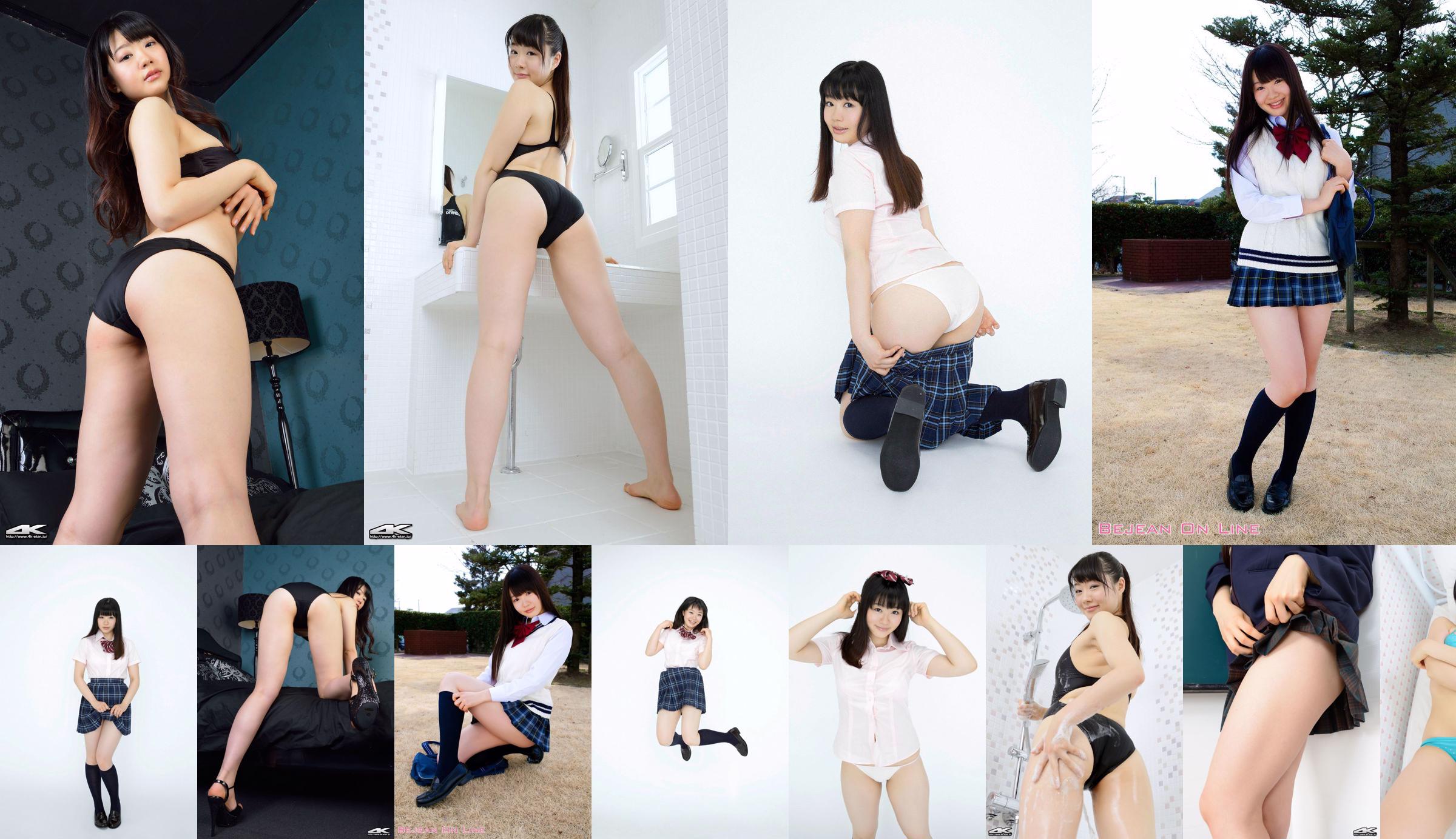 [4K-STAR] NO.00282 Arisa Shirata ห้องน้ำสระว่ายน้ำอาบน้ำฟอง No.3a8cd6 หน้า 9