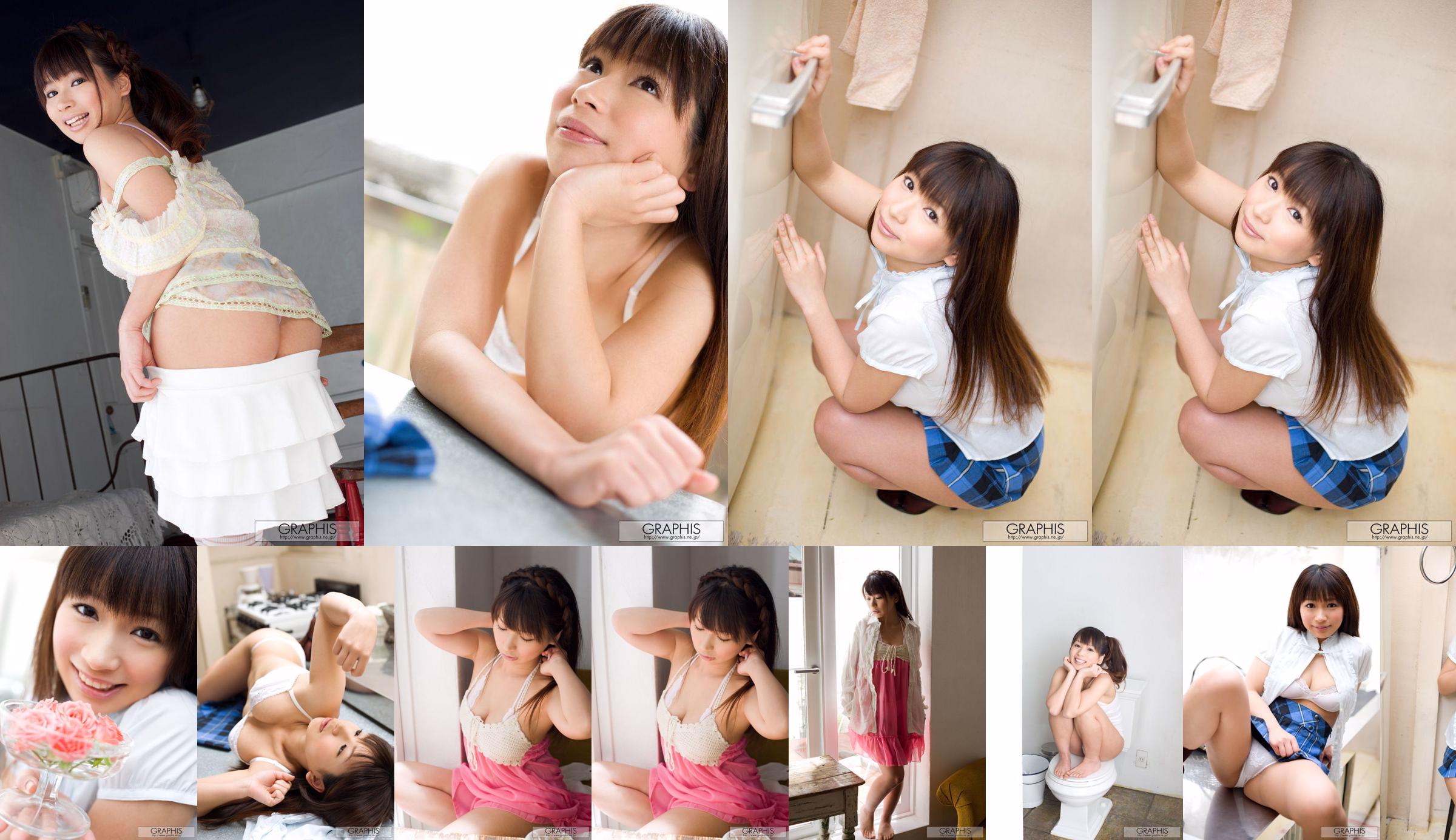 Hitomi Tsuji Hitomi Tsuji [Graphis] First Gravure ลูกสาวคนแรก No.c4b7cc หน้า 10