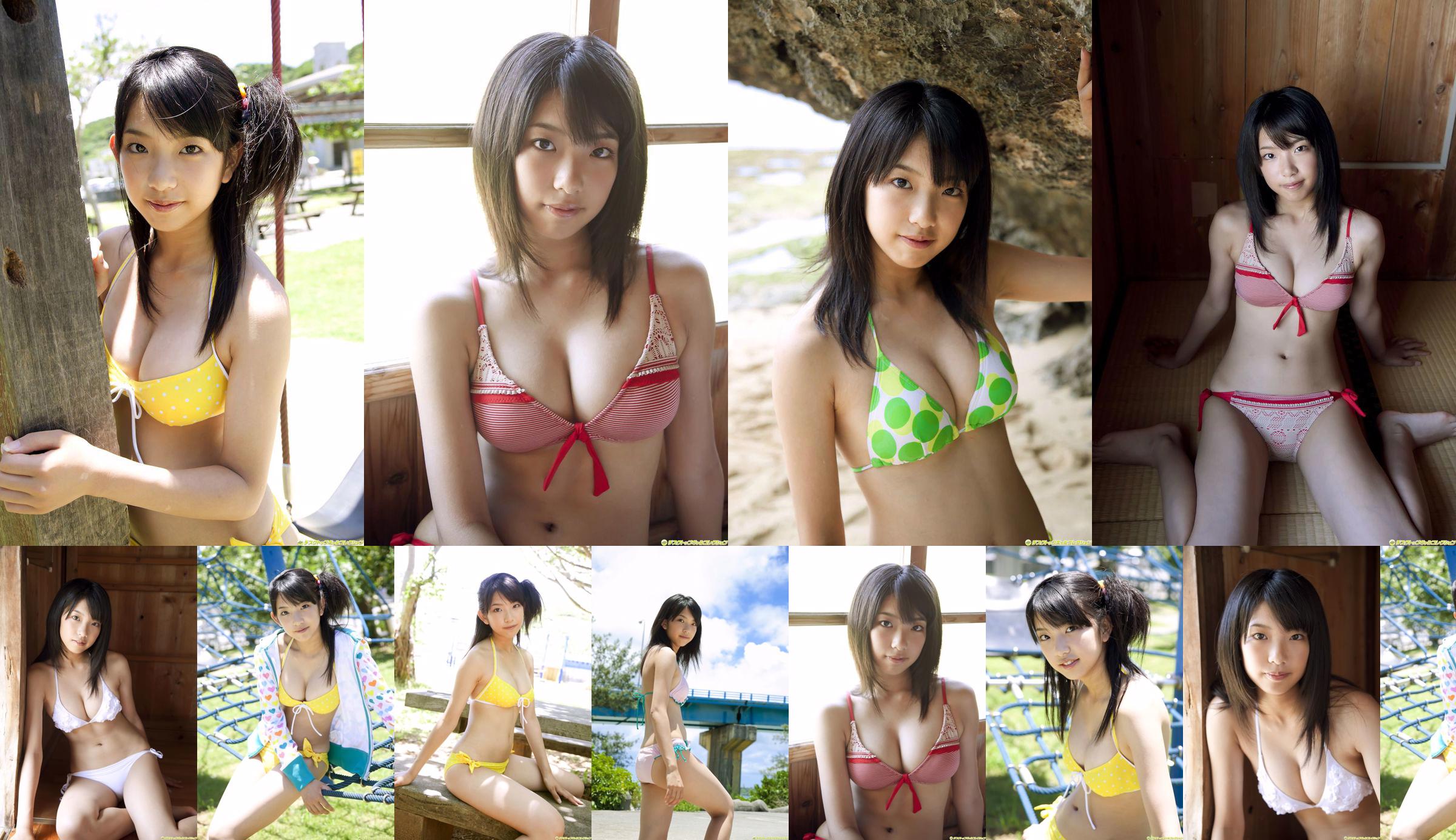 [DGC] NO.889 Yuria Makino Yuria Makino No.95b314 Pagina 24