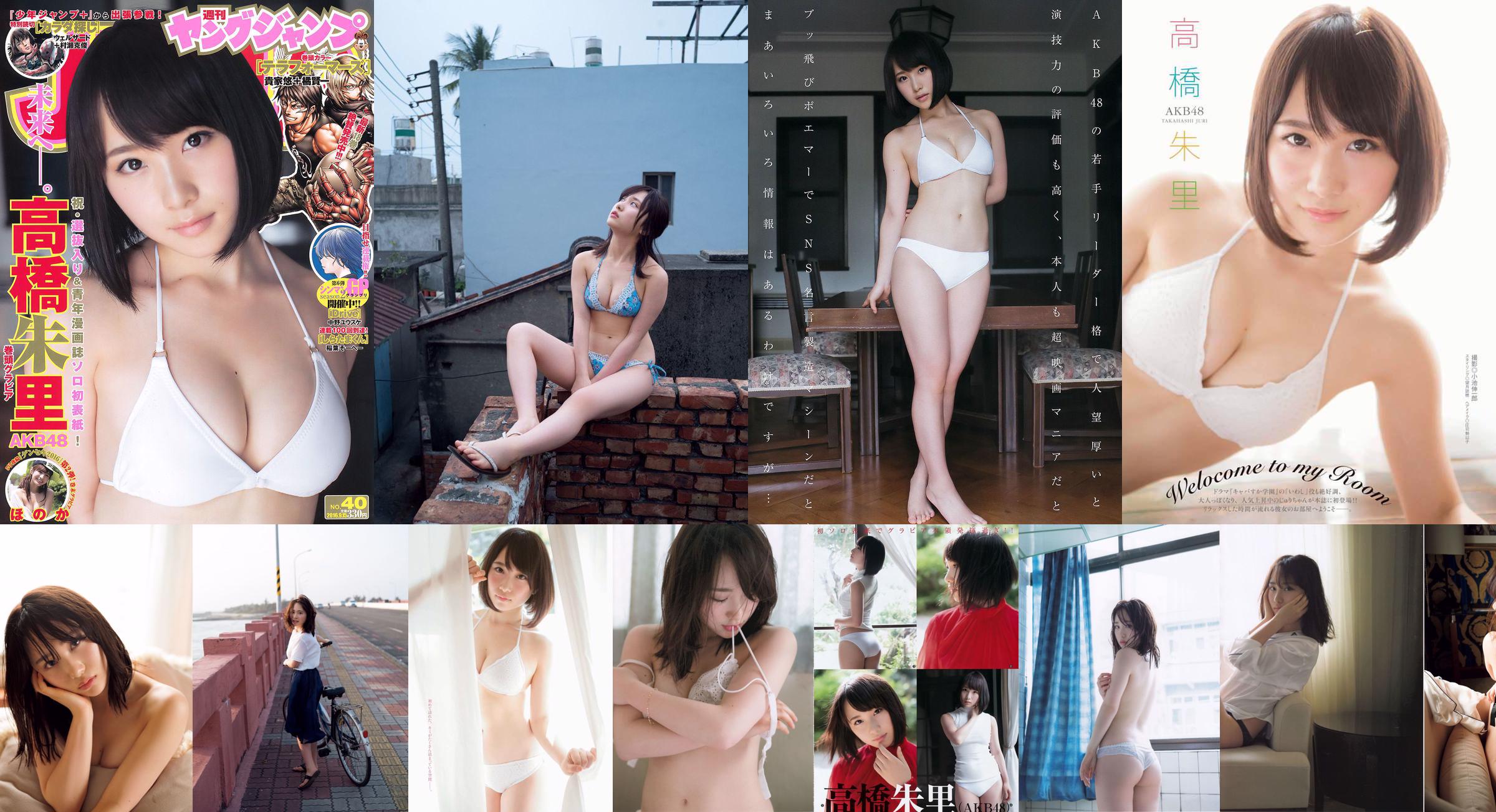 [VENDREDI] Photo "Le buste beauté" de Takahashi Juri "AKB48 No.41eb20 Page 2