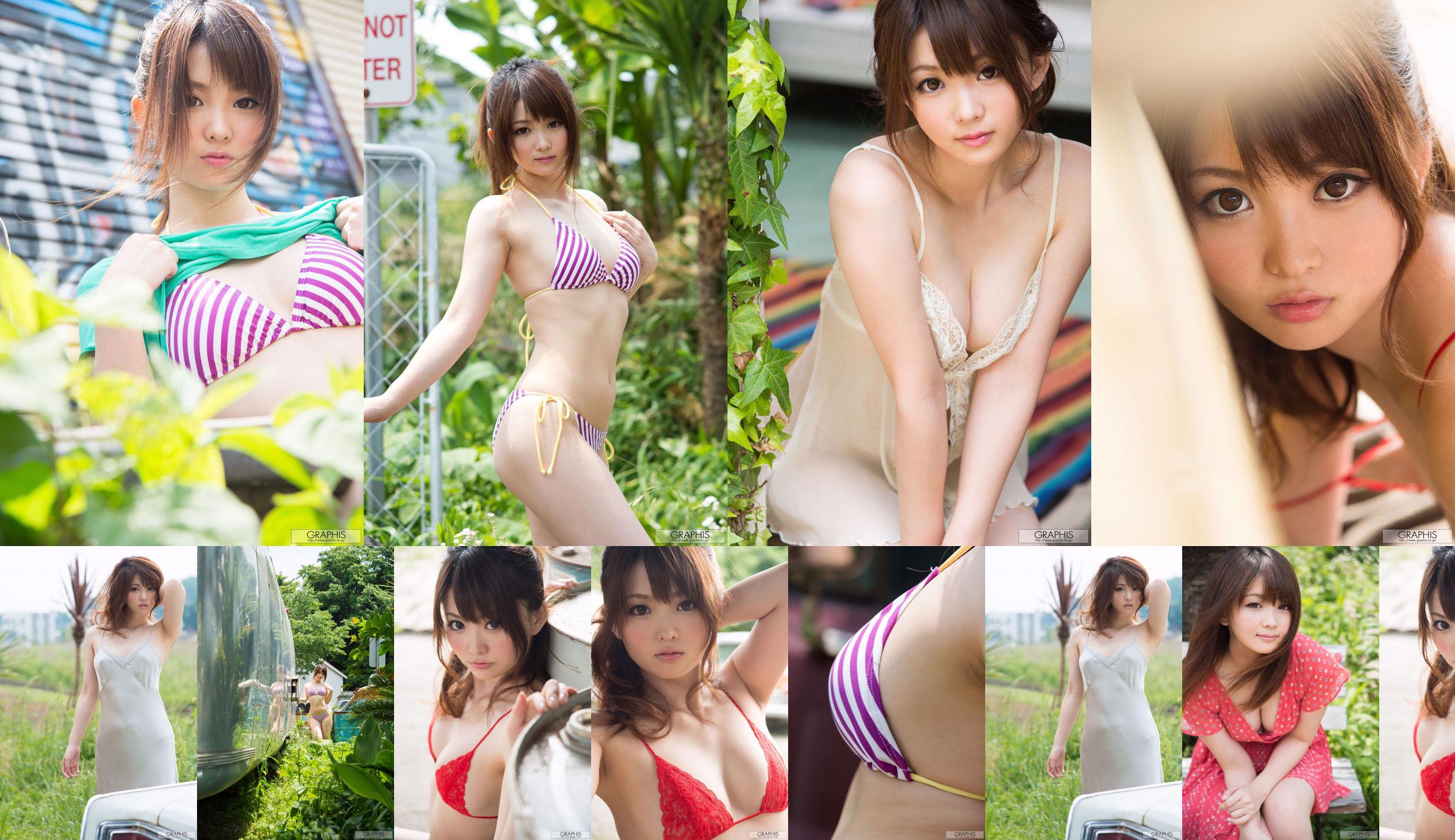 Rui Hizuki / Rui Hizuki "Wildcat" [Graphis] Gals No.489c20 Trang 1