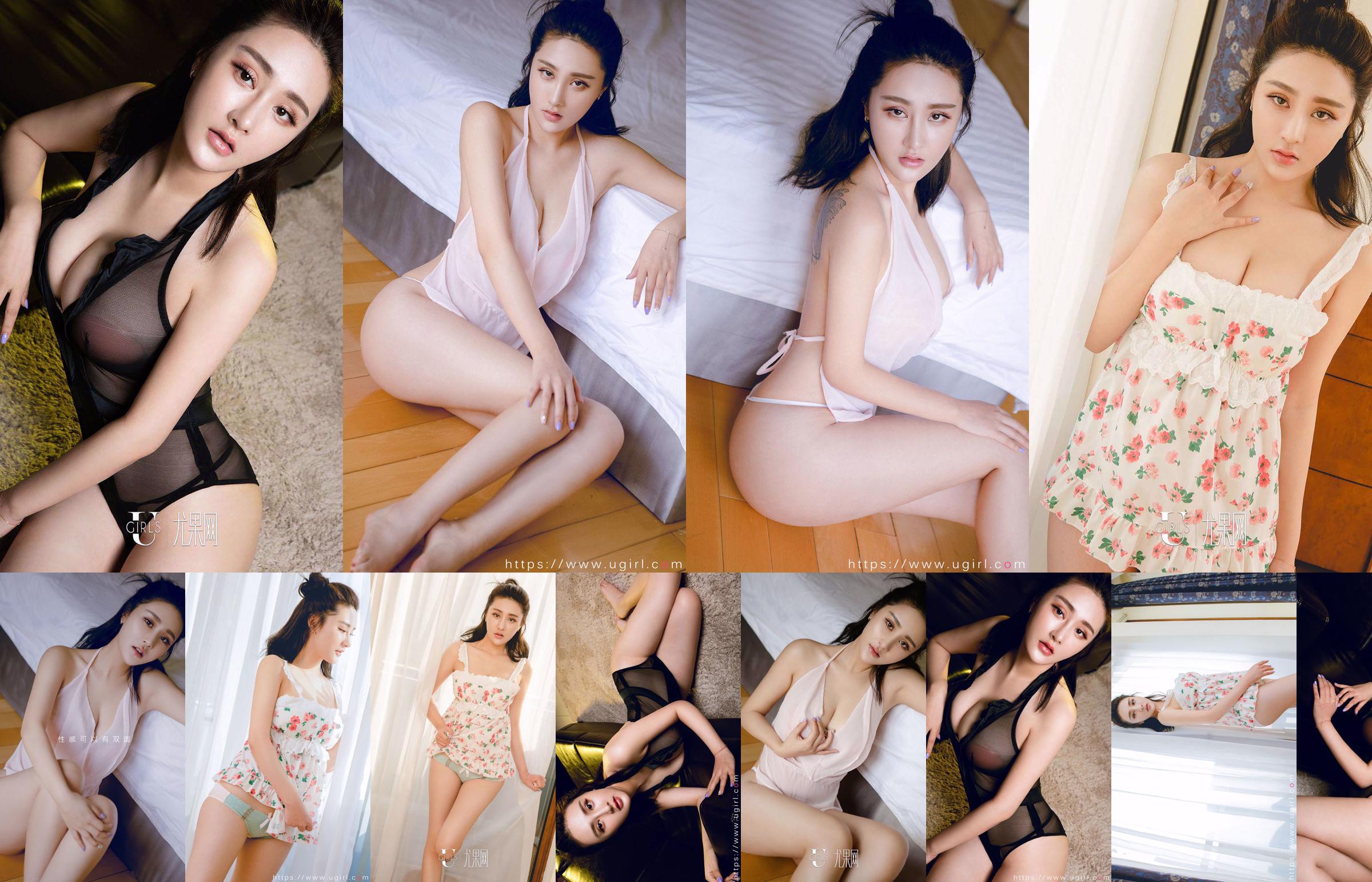 [尤果圈 Ugirls] No.1784 Zhang Xinmiao "Surface Pure Love" No.b1650b หน้า 18