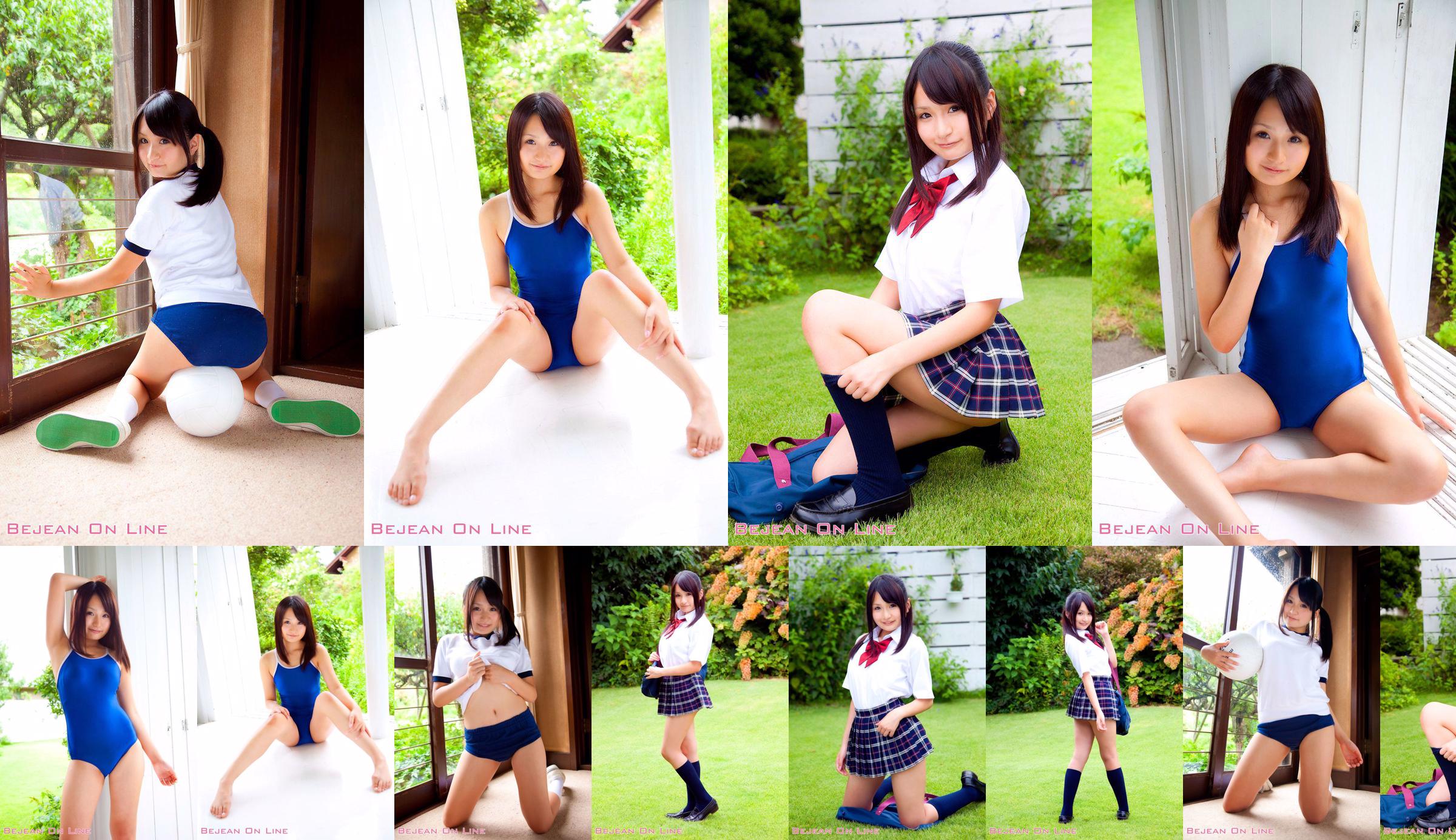 Private Bejean Girls 'School Tomomi Asa [Bejean Online] No.5a9b39 Seite 1