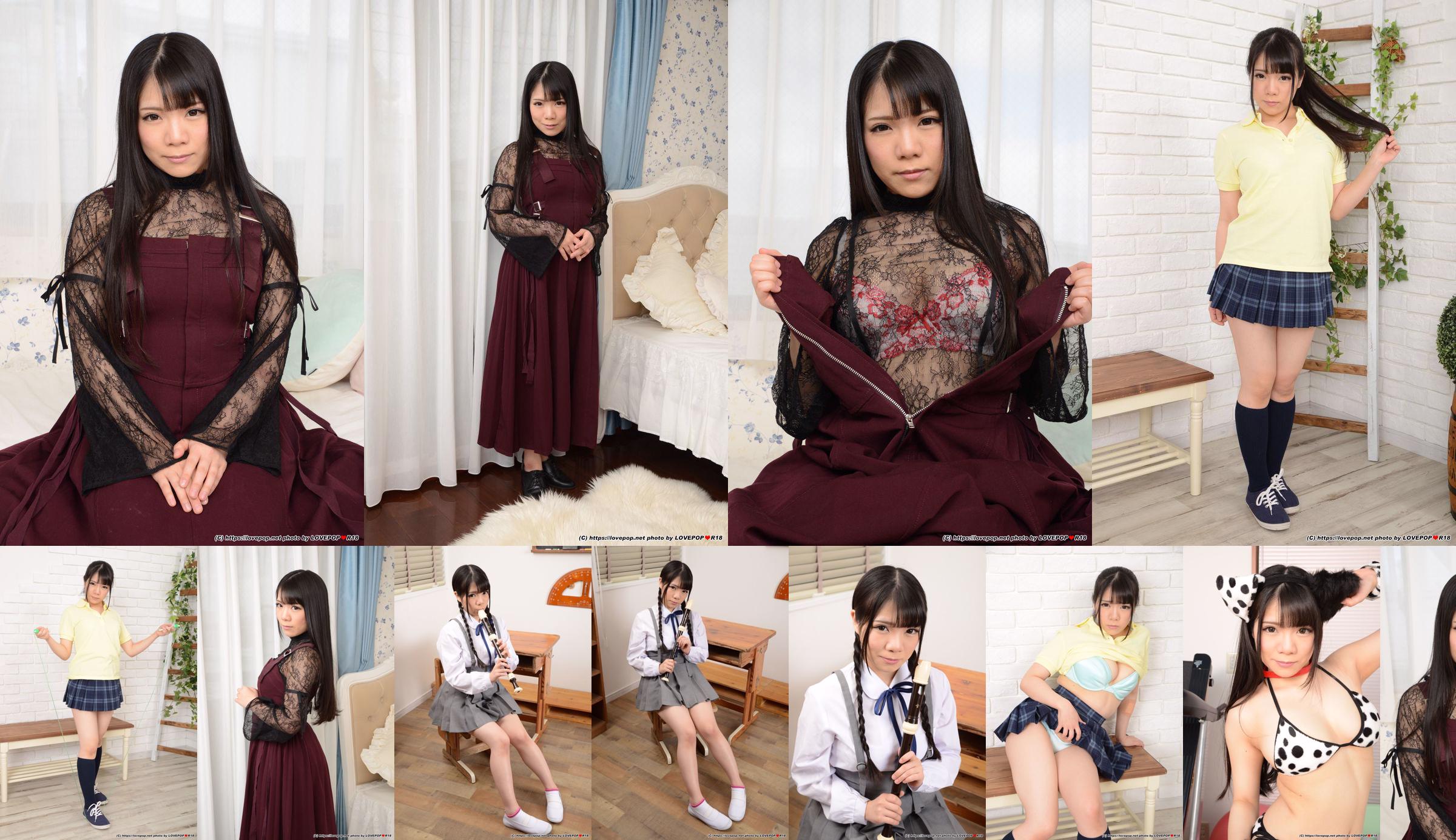 [LOVEPOP] Kanon Kuga 久我 캐논 (久我 카논) Photoset 02 No.66002e 페이지 13