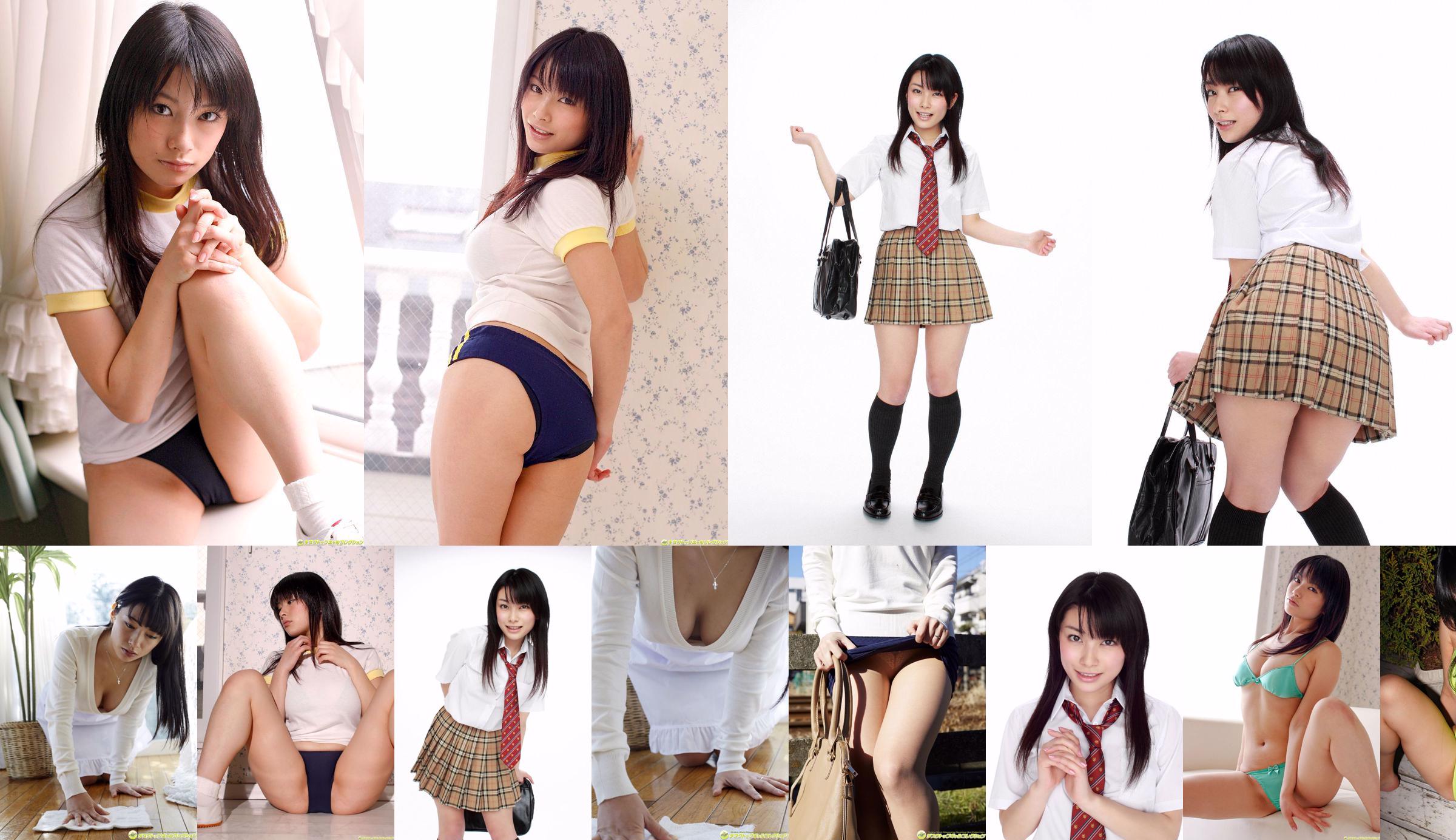 [DGC] NO.820 Megumi Haruno Uniforme Megumi Haruno Beautiful Girl Heaven No.de8cb1 Pagina 37