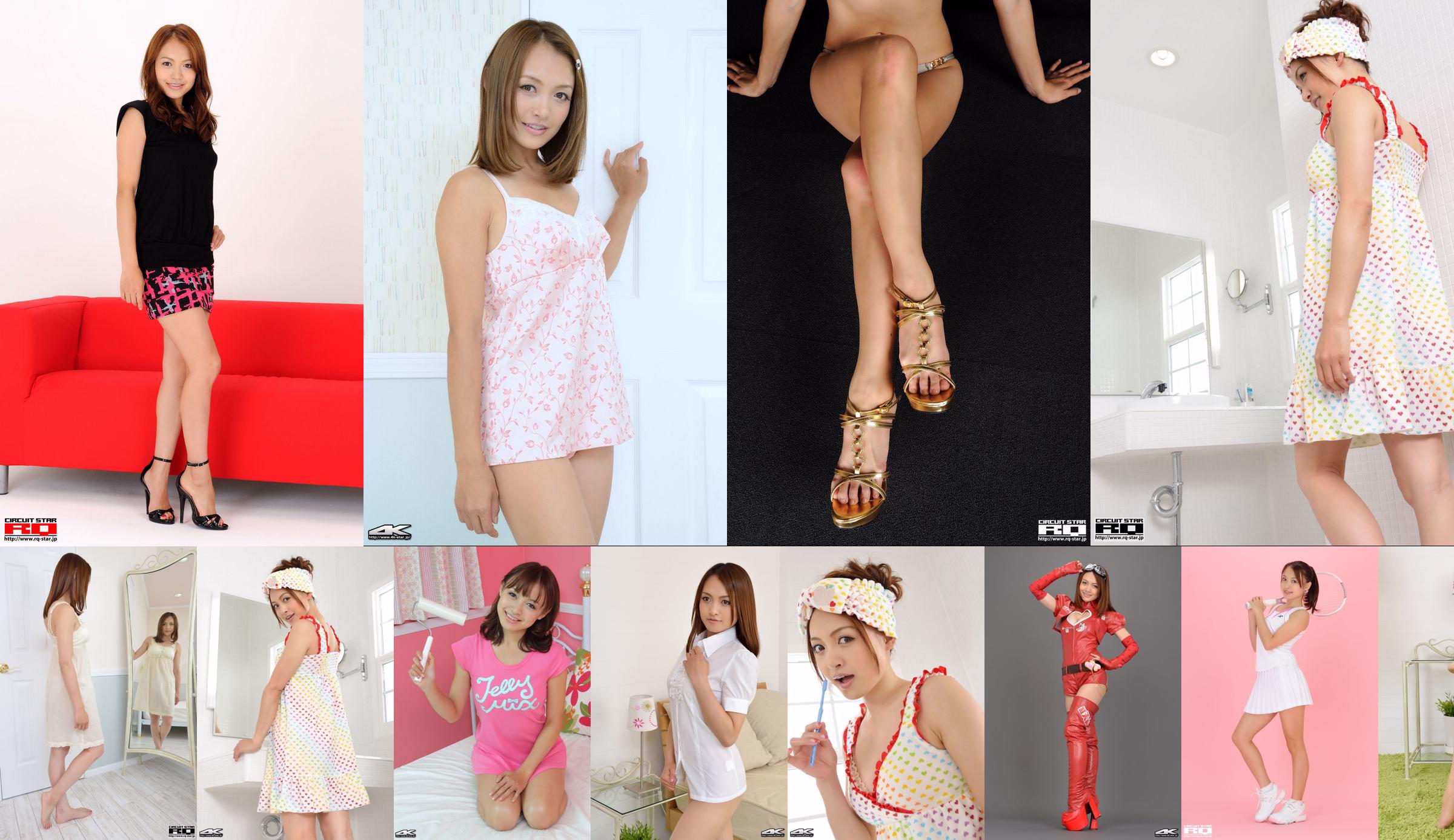 [RQ-STAR] NO.00950 RINA Itoh Rina Ito / Rina Ito Swim Suits No.af387f Page 42