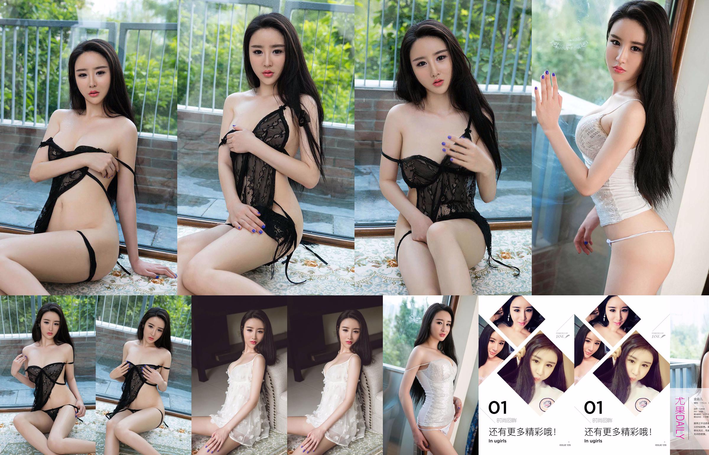 Xiaoqi "Love in the Bright Spring" [Ugirls] No.288 No.33a135 Trang 2