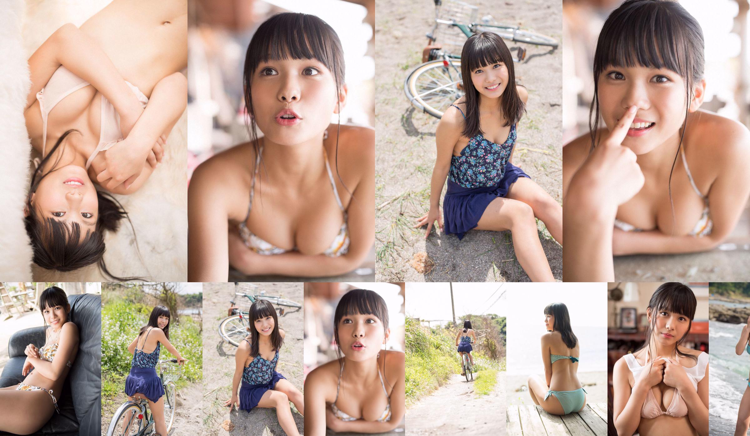 Nanami Saki "Bella ragazza a Tokyo" [WPB-net] Extra740 No.b5db46 Pagina 23