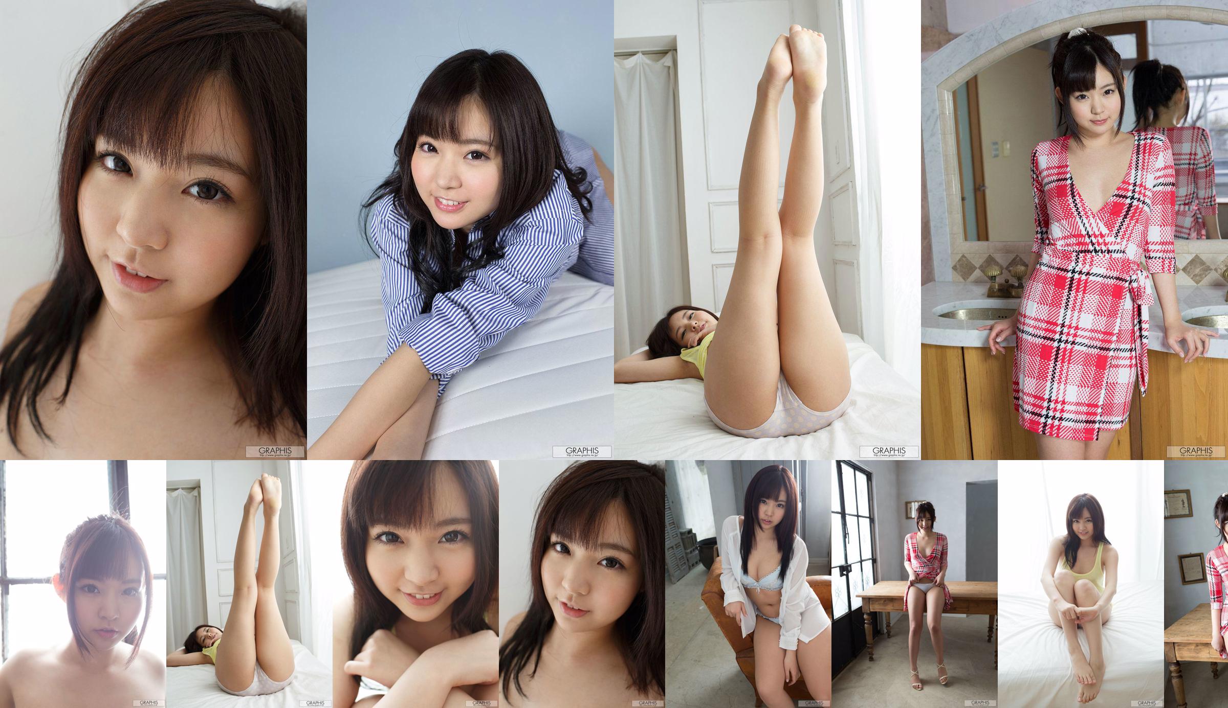 Nana Ayano "En todas partes" [Graphis] Gals No.d295c8 Página 1