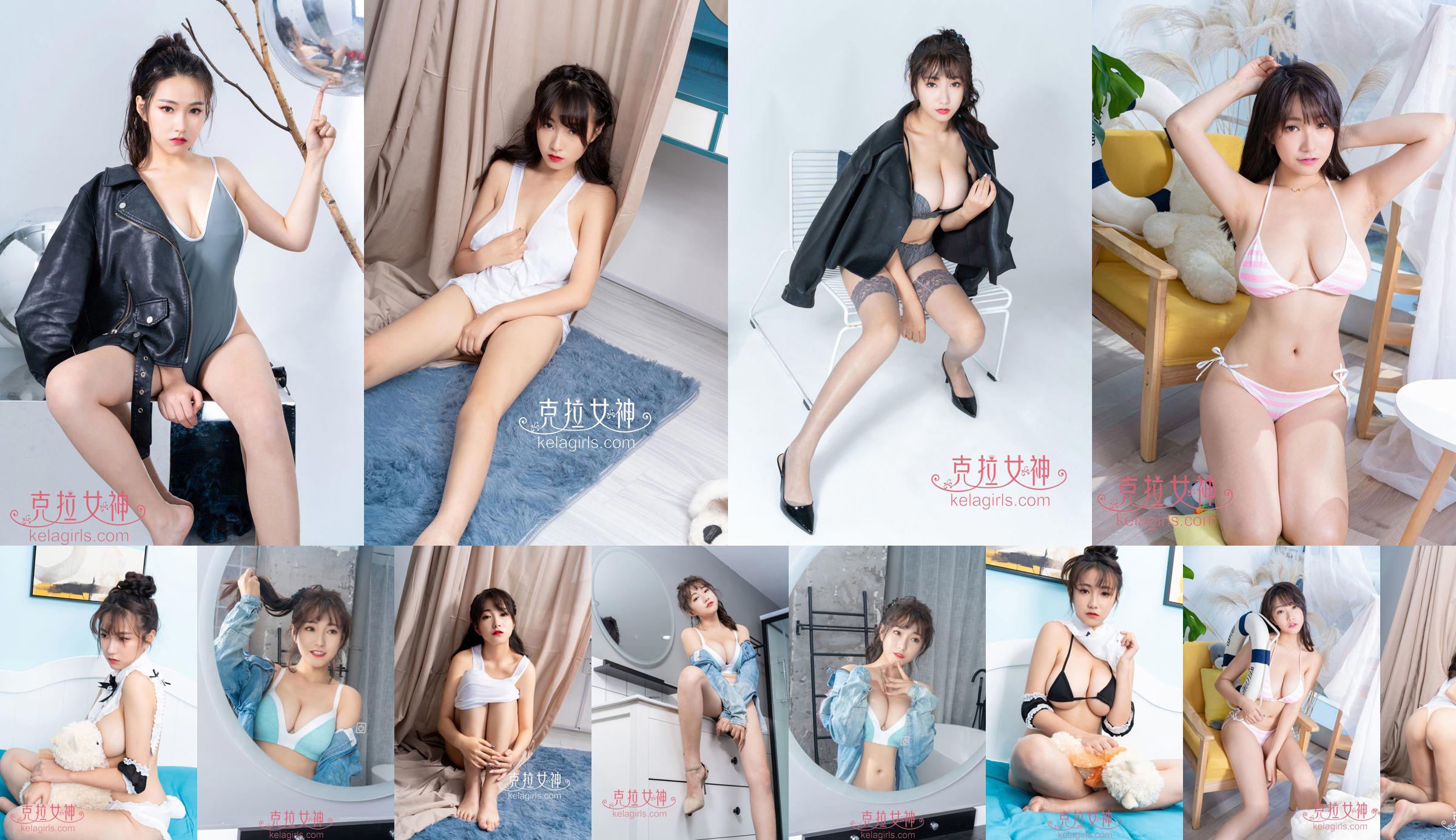 [Kelagirls] YOYO โกลด์โคสต์ No.43b656 หน้า 1