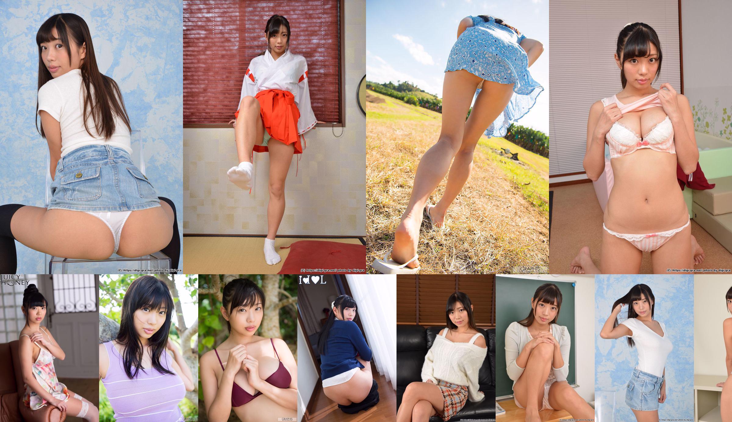 [Graphis] Special - Matsuri Kiritani Kiritani まつり Curvy! No.361a9d Pagina 13