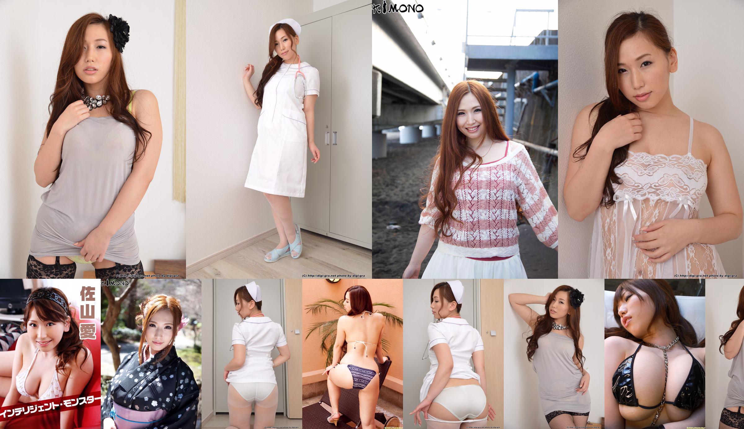 Yuki Kashiwagi Hoshina Mizuki THE HOUSE OF CUTIES [Weekly Young Jump] 2013 No.05-06 Fotografia No.2efb95 Pagina 3