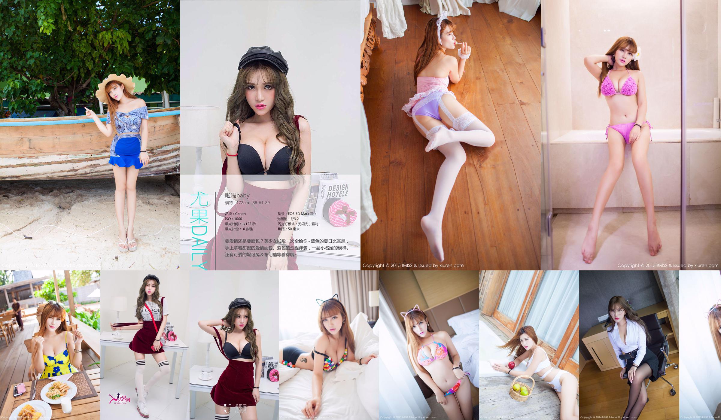 LalaBaby Lala "Hai bộ đồ lót + trang phục y tá + trang phục CV" [I Miss] Vol.116 No.2348a0 Trang 25