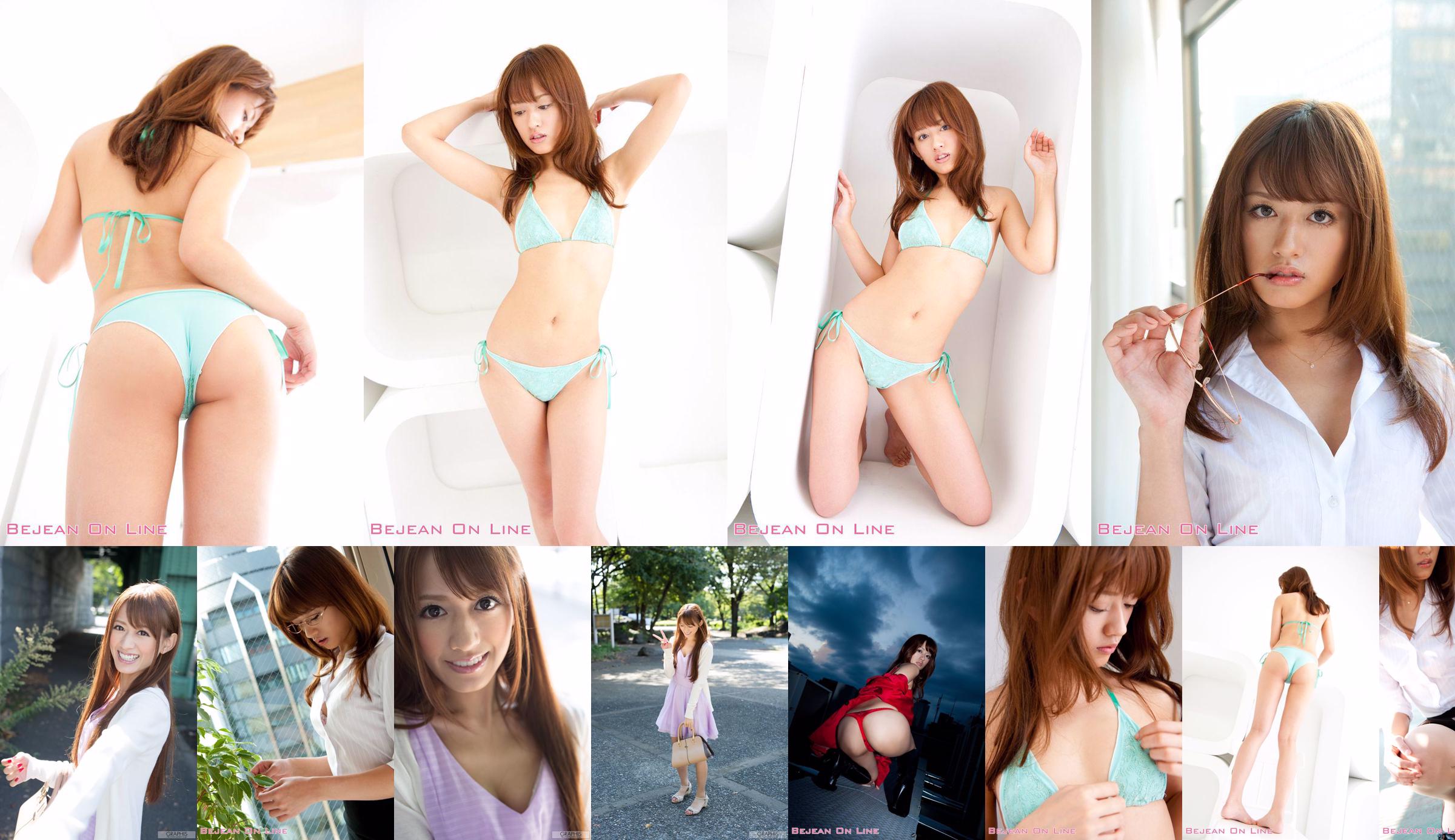 Cover Girl カ バ ー ガ ー ル Airi Kijima 希 島 あ い り [Bejean On Line] No.9670e0 페이지 19