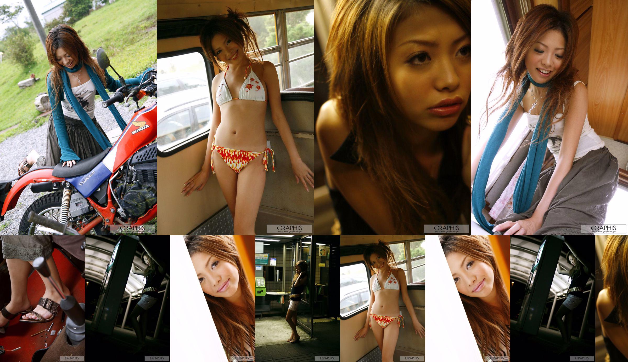 Rino Aihara [Graphis] First Gravure Con gái đầu lòng No.9dbac5 Trang 1