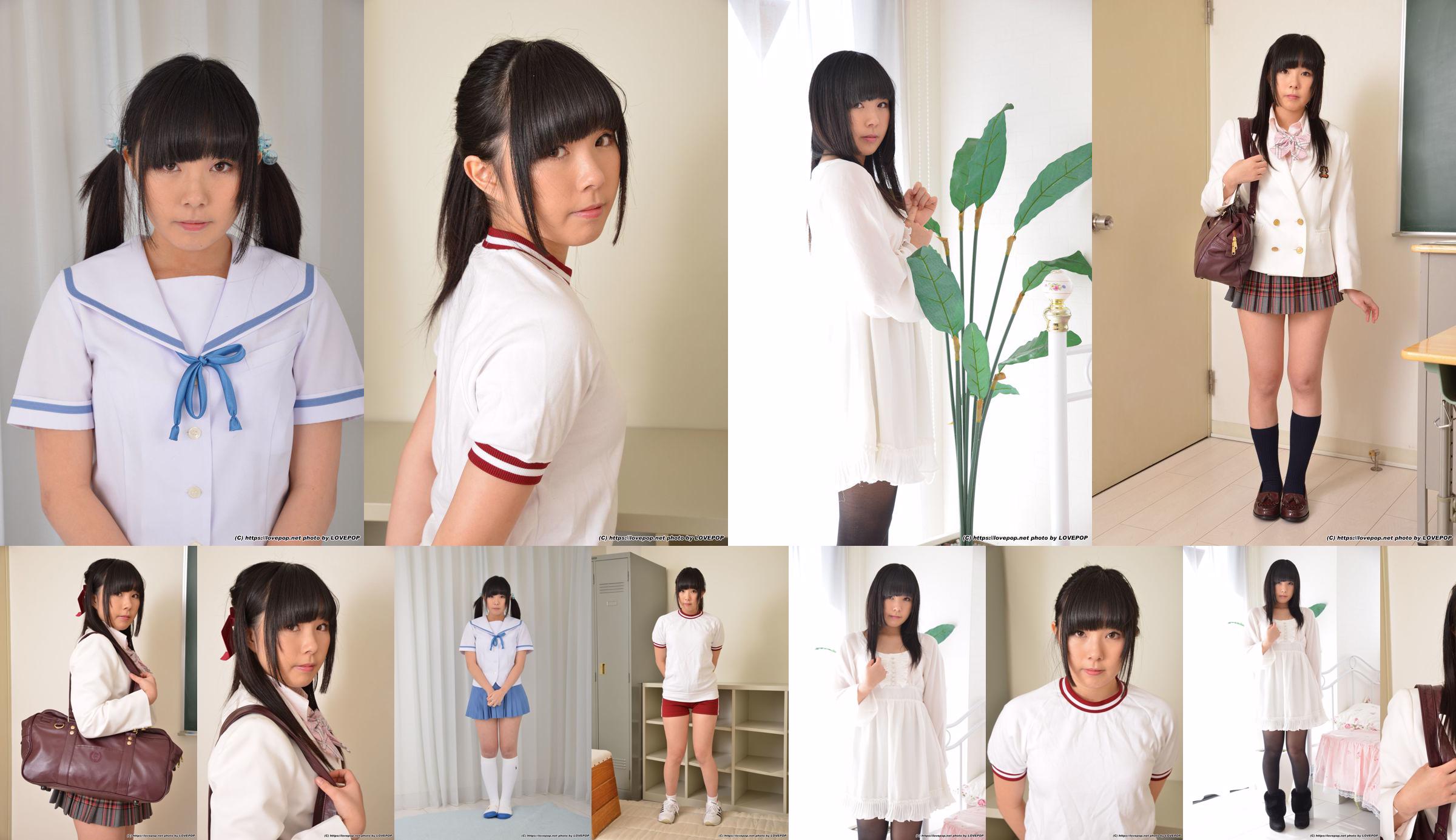 [LovePop] Kira Himeka Kira Himeka Set04 No.a1dd2f หน้า 23