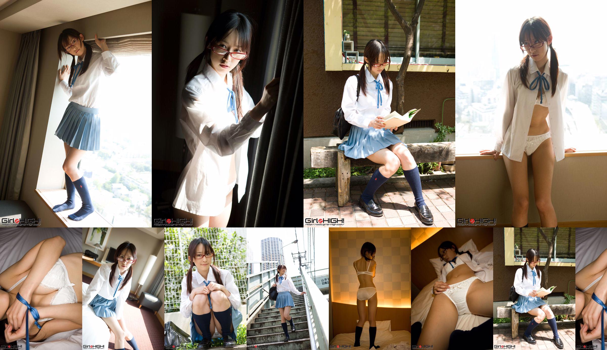 [Girlz-High] Side-B 092 Maho No.fbb79d Page 1