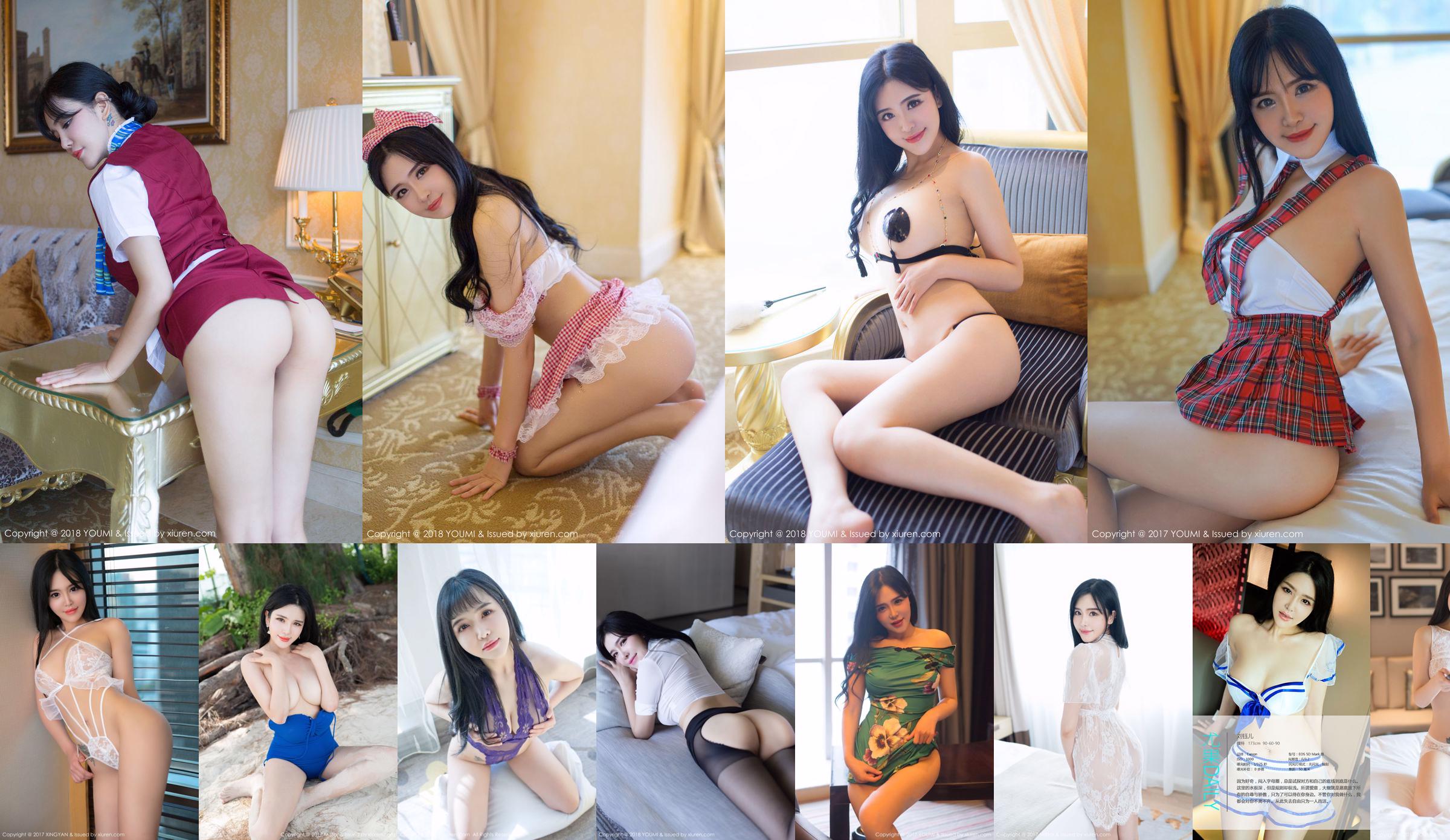 Liu Yuer "Wit overhemd + zwarte sexy lingerie" [YouMihui YouMi] Vol.107 No.281a06 Pagina 7