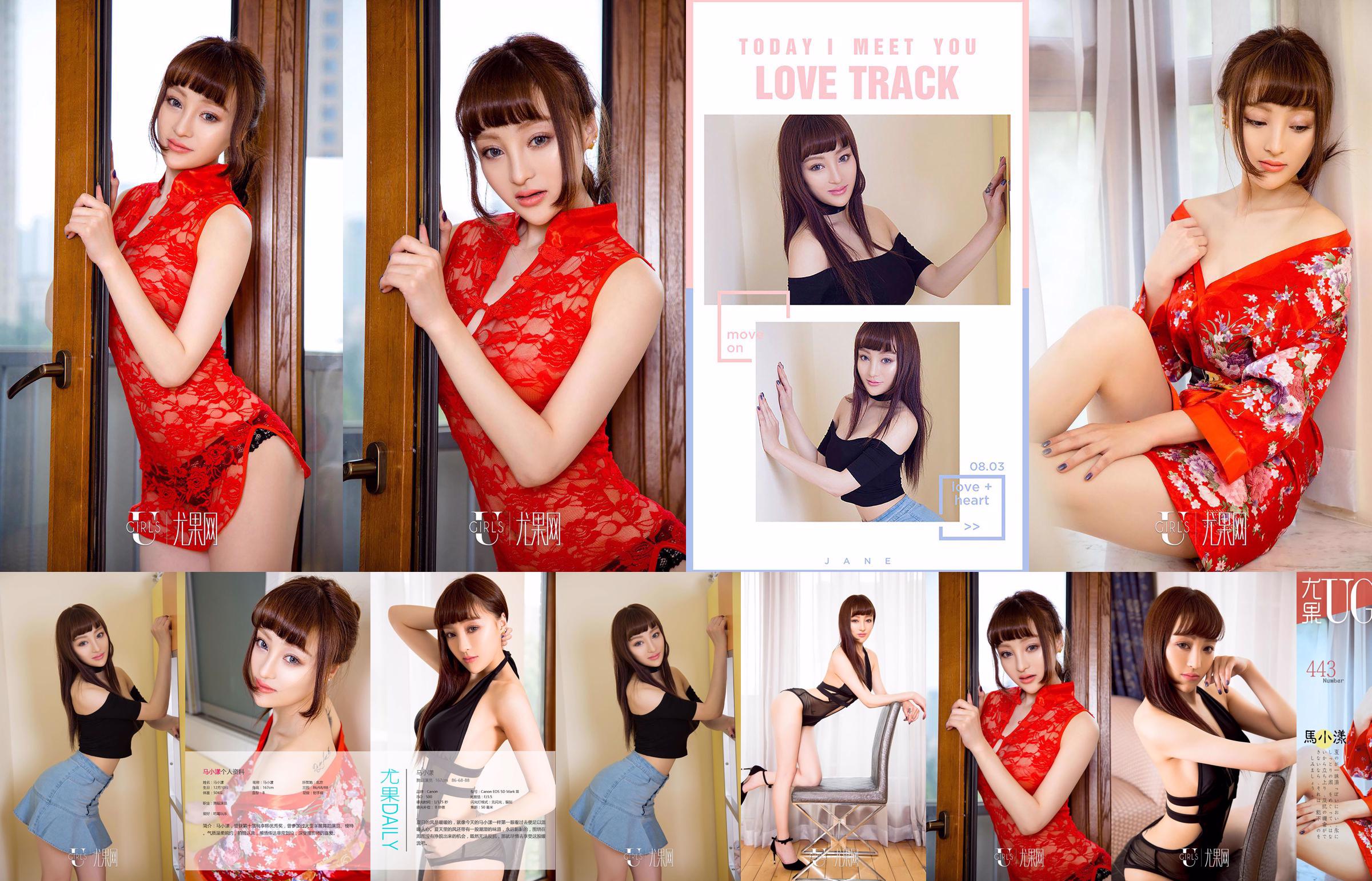 Ma Xiaoyang "Kimono Warmth" [Love Ugirls] No.443 No.bd7d95 Pagina 1