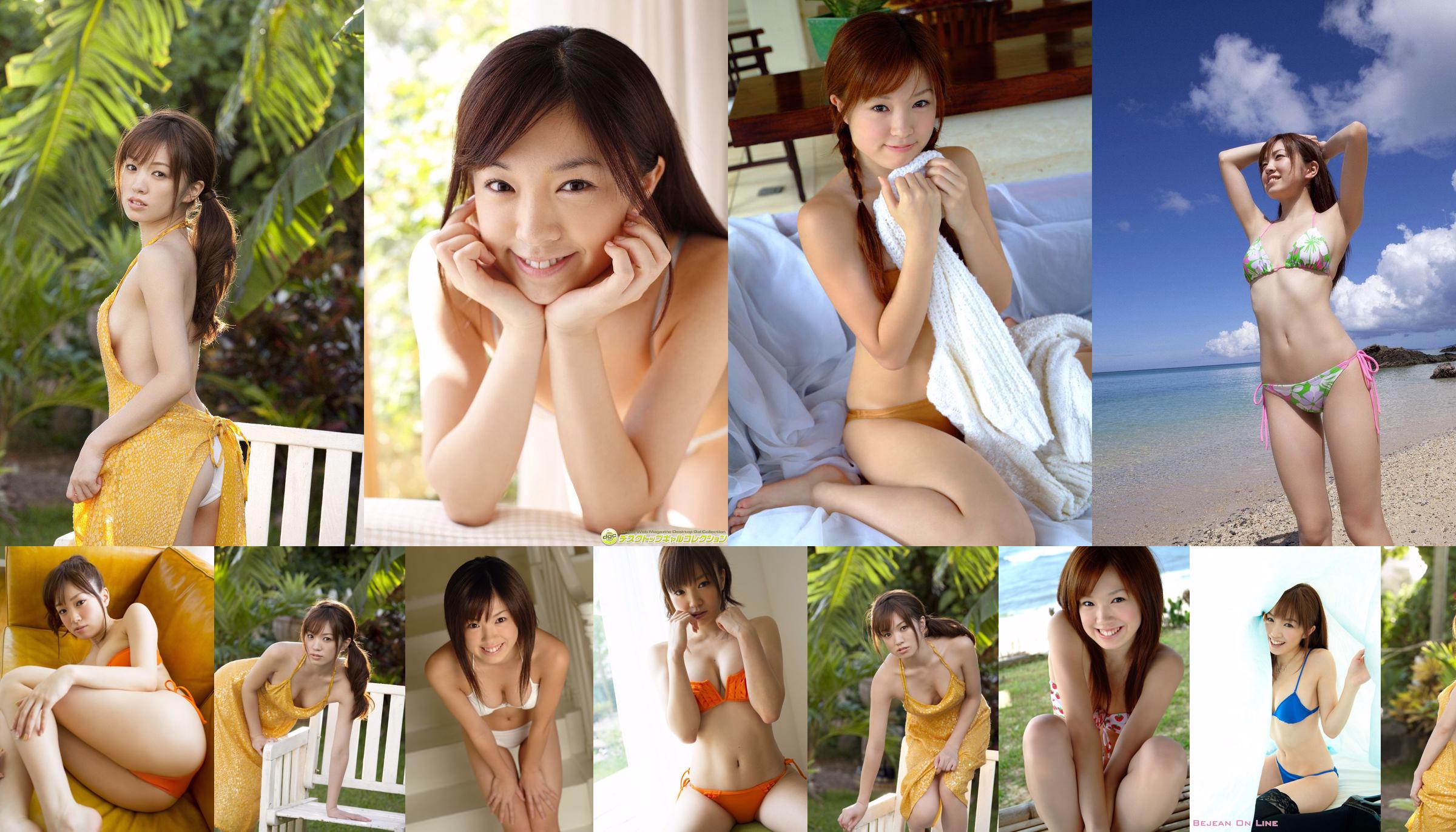 Yua Saito << ¡Desafía una pose sexy con una sonrisa inocente! No.81dfdc Página 10