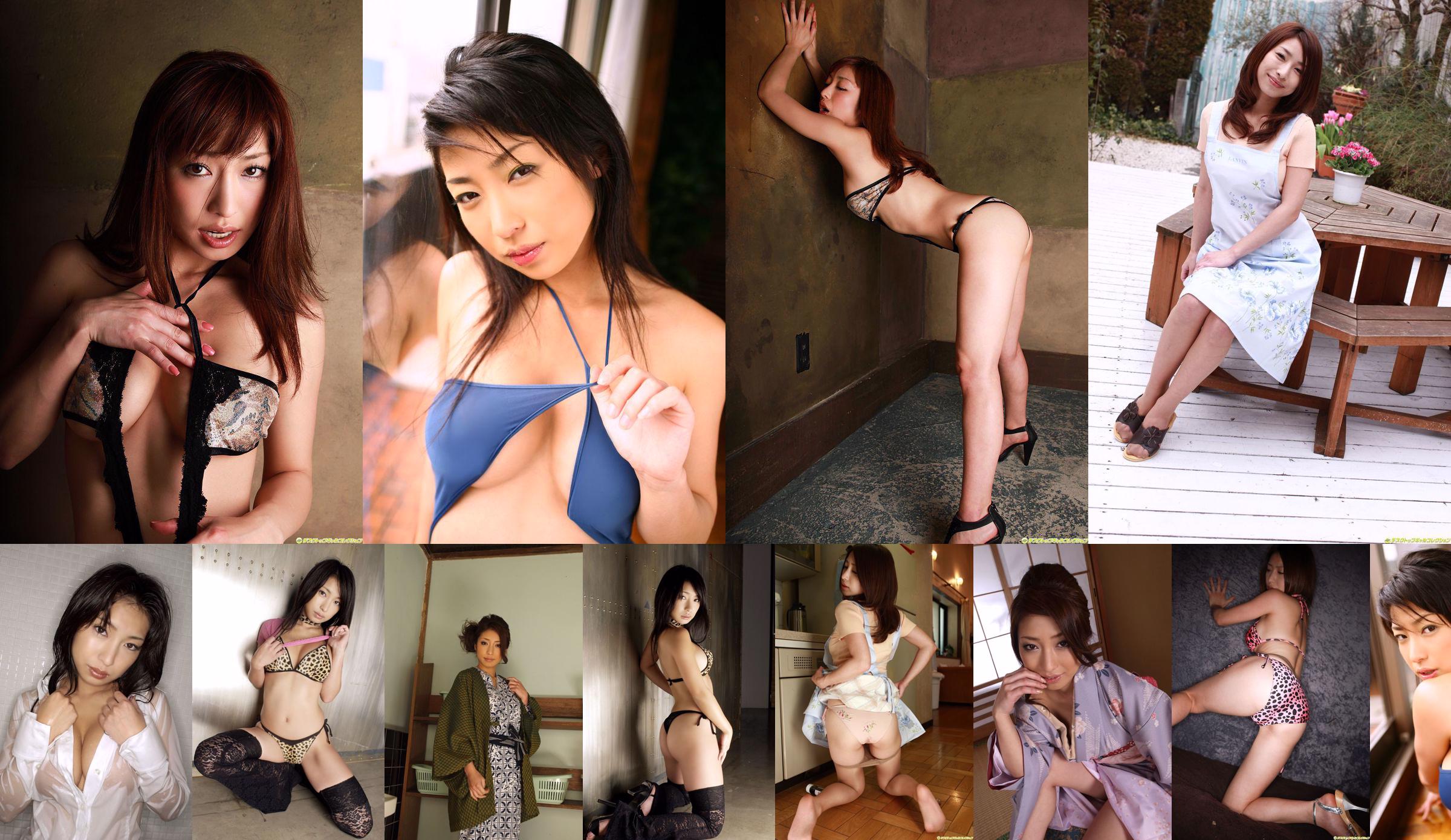 [DGC] NO.741 Mika Kayama Adult Idols No.d6a213 Page 3