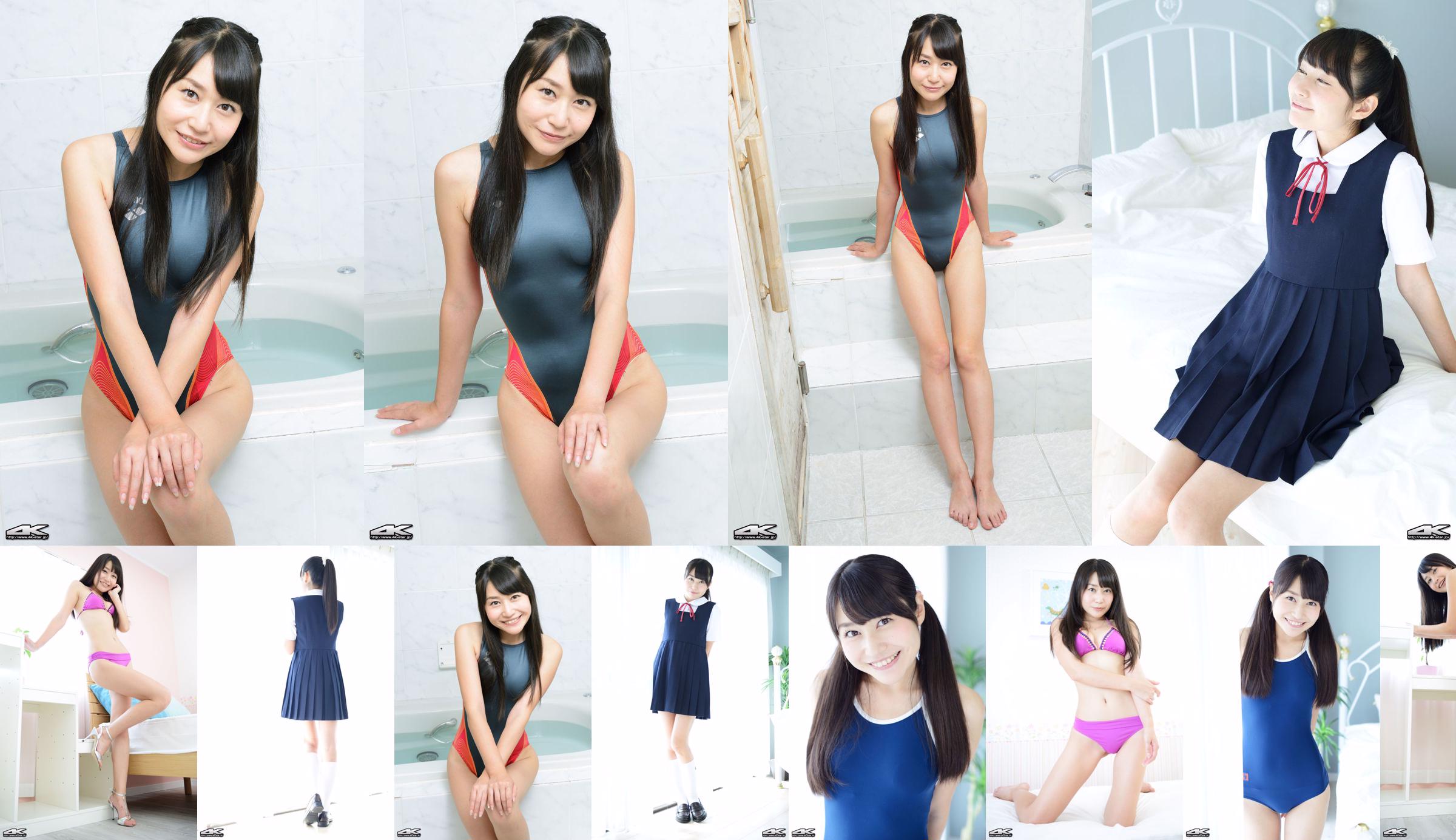 [4K-STAR] NO.00317 Trajes de baño Shizuka Kawamata No.6765fb Página 10