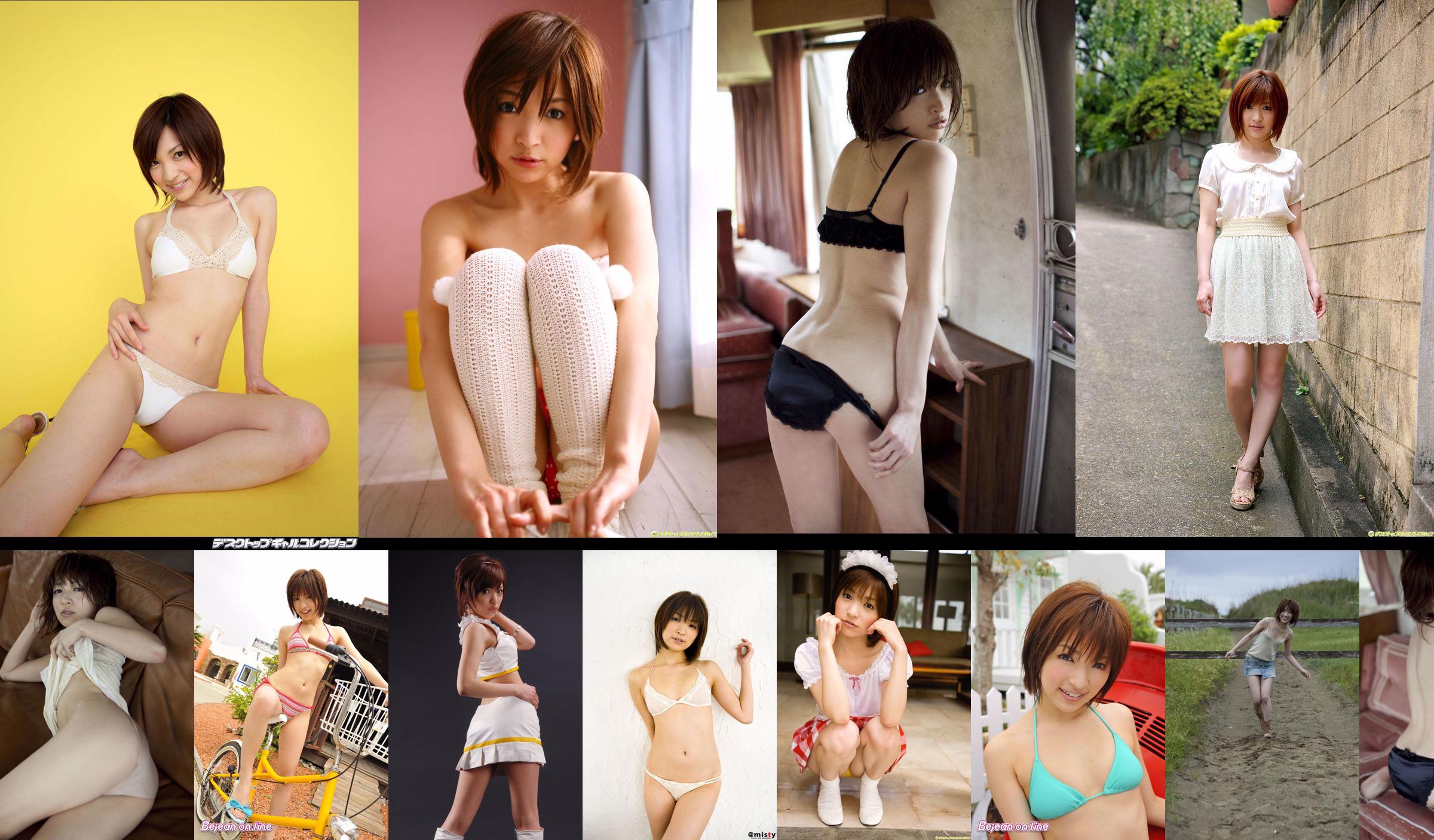 Ryoko Tanaka "คนเมื่อวาน気コント Fan Group でも活" [DGC] NO.1157 No.c1e4d3 หน้า 25