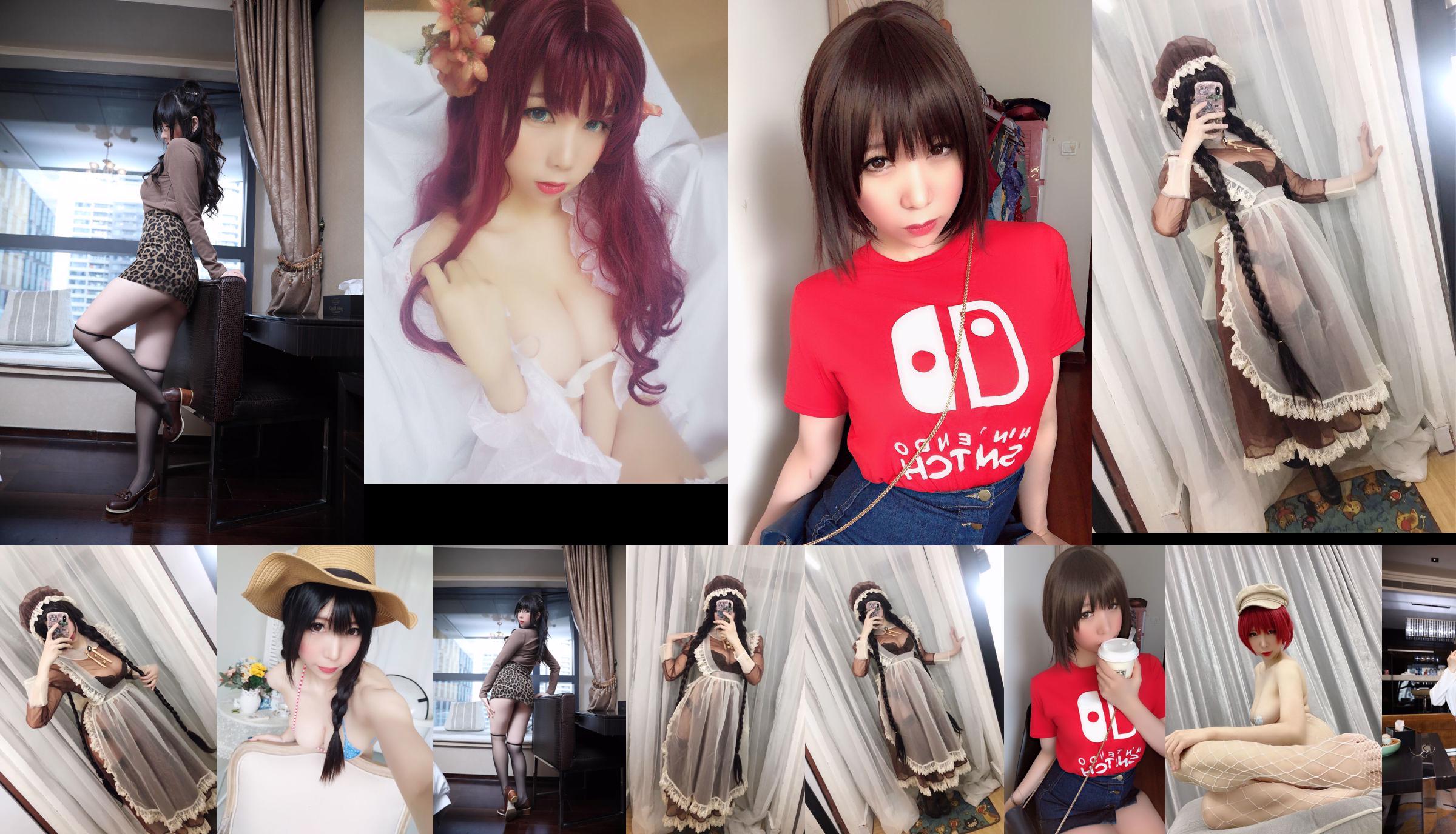 Busty beauty Coser Nozomi Kano "Transparent Maid" No.29b063 Page 24