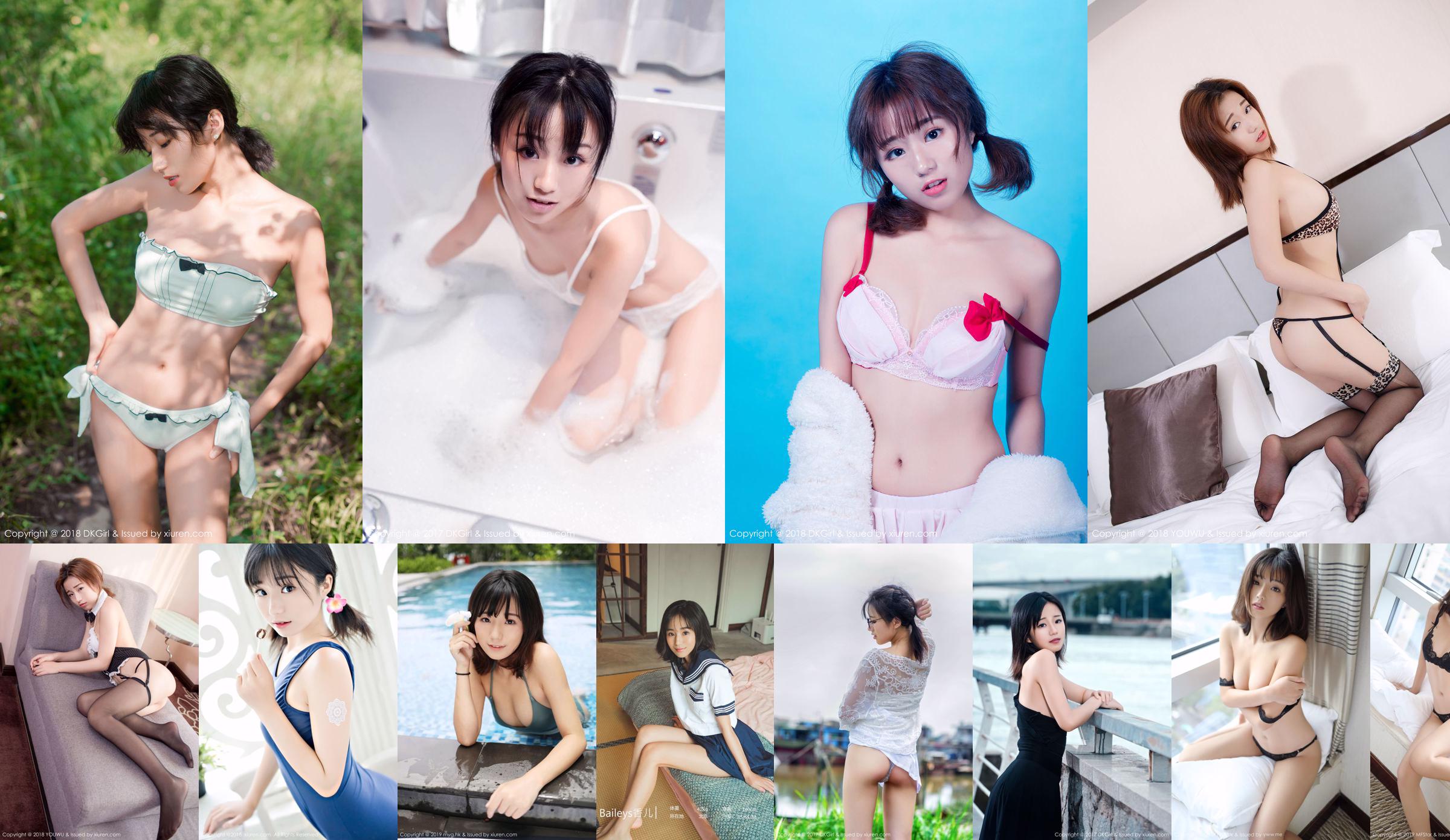 Kurai Yuka "Una belleza japonesa que parece una maestra" [DKGirl] VOL.027 No.b7fe26 Página 22