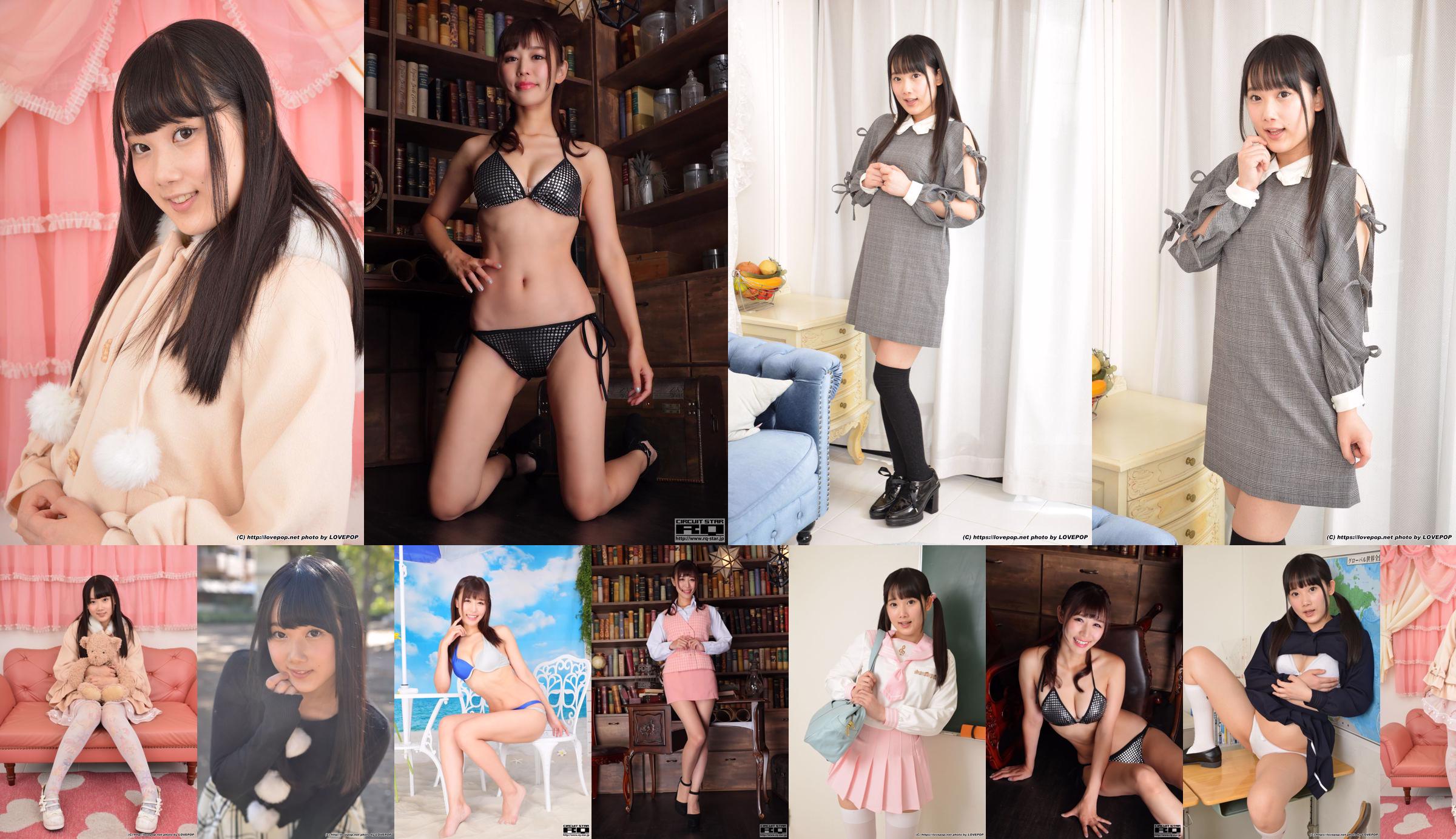 [LovePop] Aya Miyazaki Aya Miyazaki Set08 No.36d261 Pagina 3