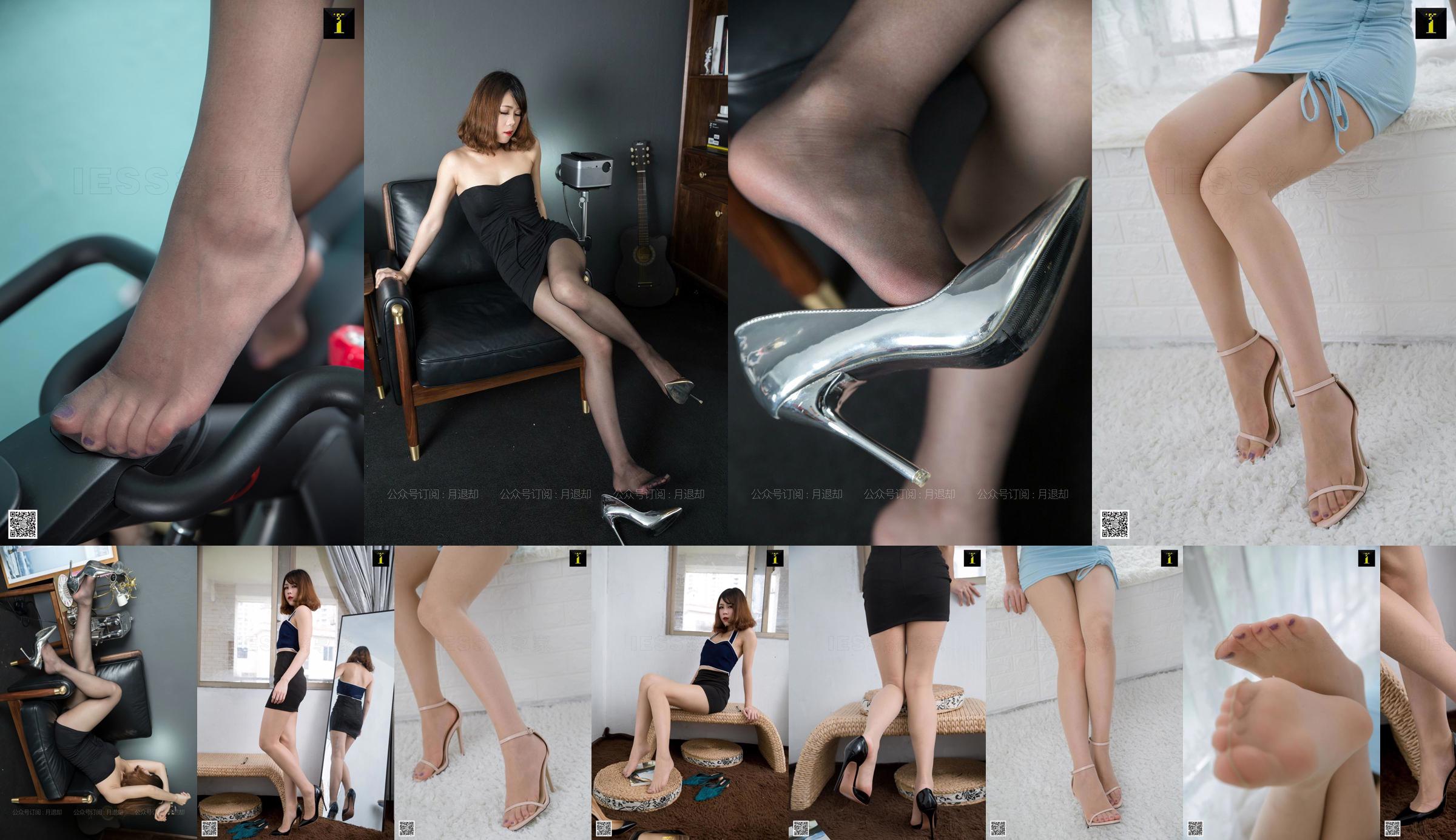 Model Diudiu "You can do sports in the office" [IESS Weisiquxiang] Beautiful legs in stockings No.48776e Page 41