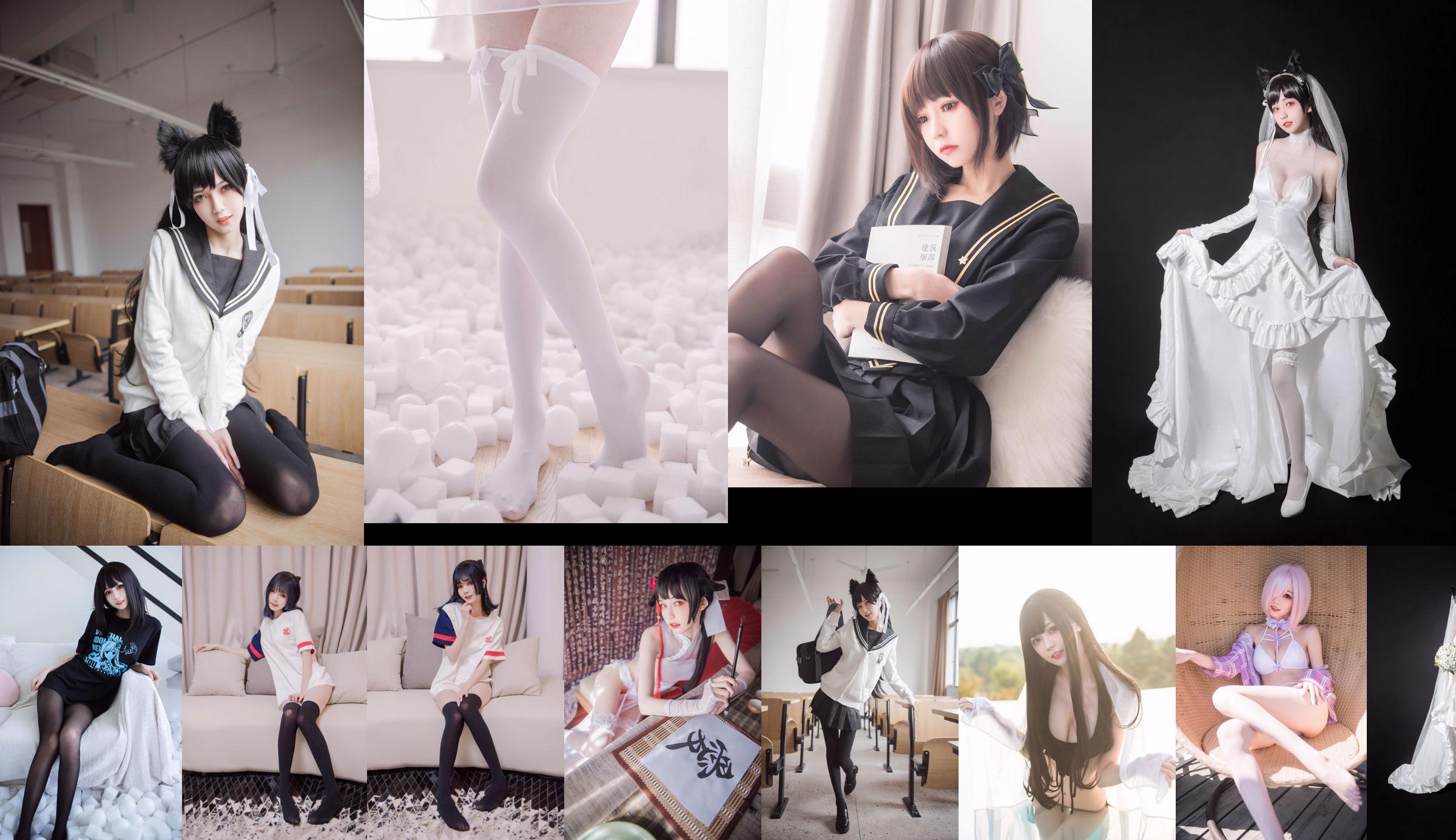 COSER seu negativo Qing "Sage Hui Bunny Girl" [COSPLAY Welfare] No.ef0509 Página 6