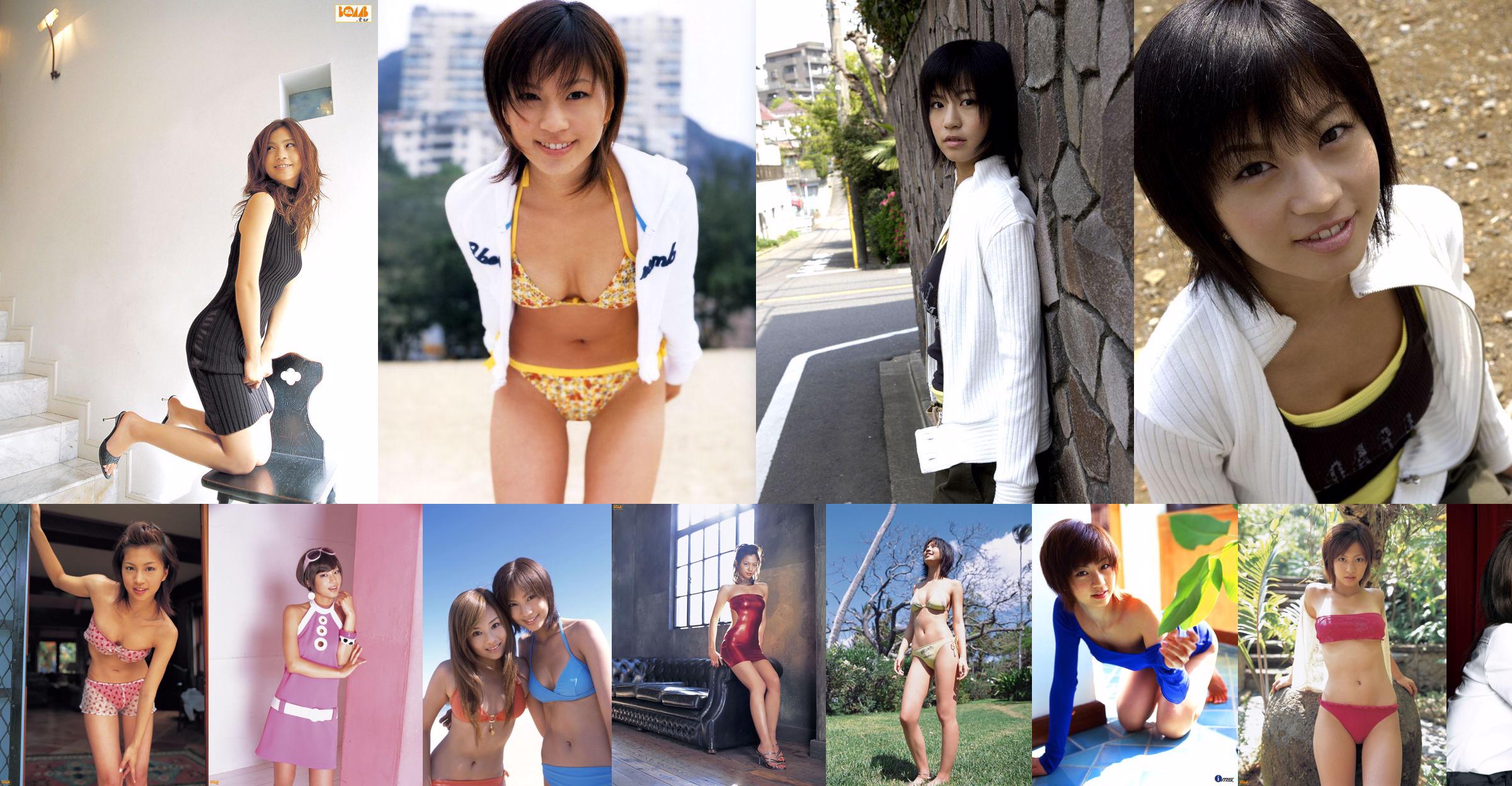 [Bomb.TV] August 2005 Ausgabe Misako Yasuda No.05ba26 Seite 1