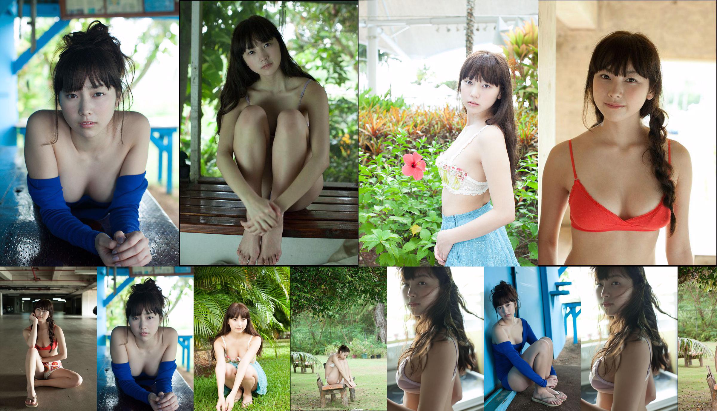 Chika Ojima "STARTING OVER" [Image.tv] No.2cf080 Pagina 68