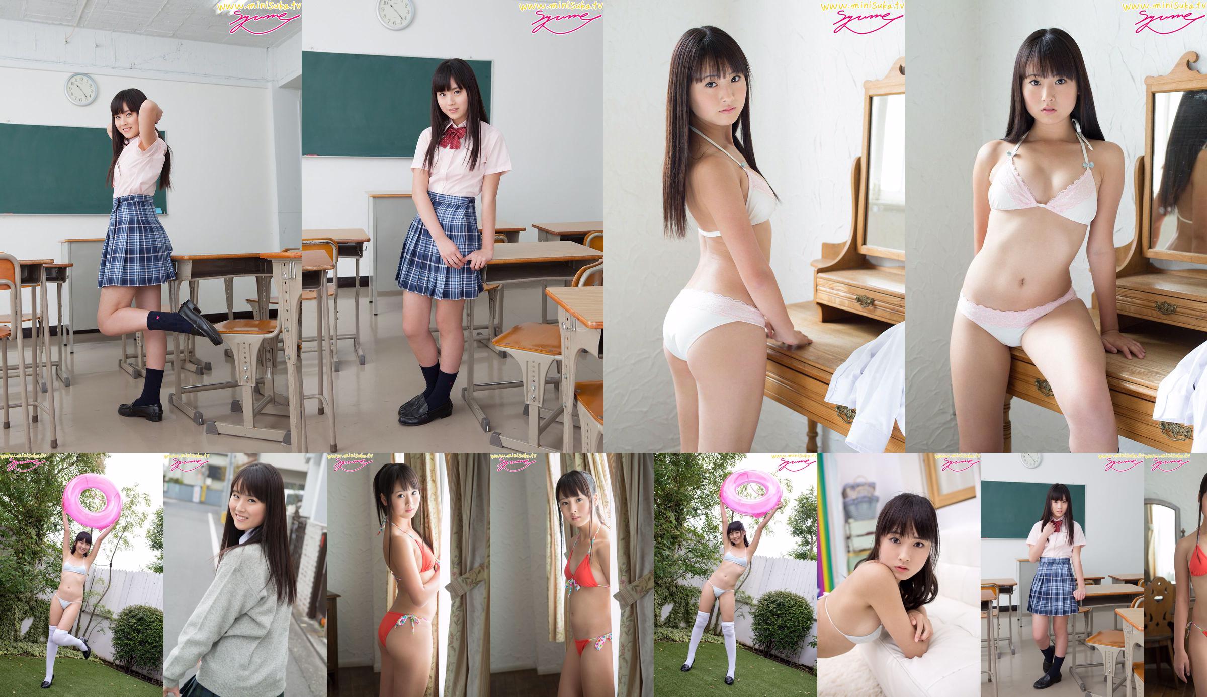 [Minisuka.tv] Yume Shinjo st1_02 No.548669 Page 32