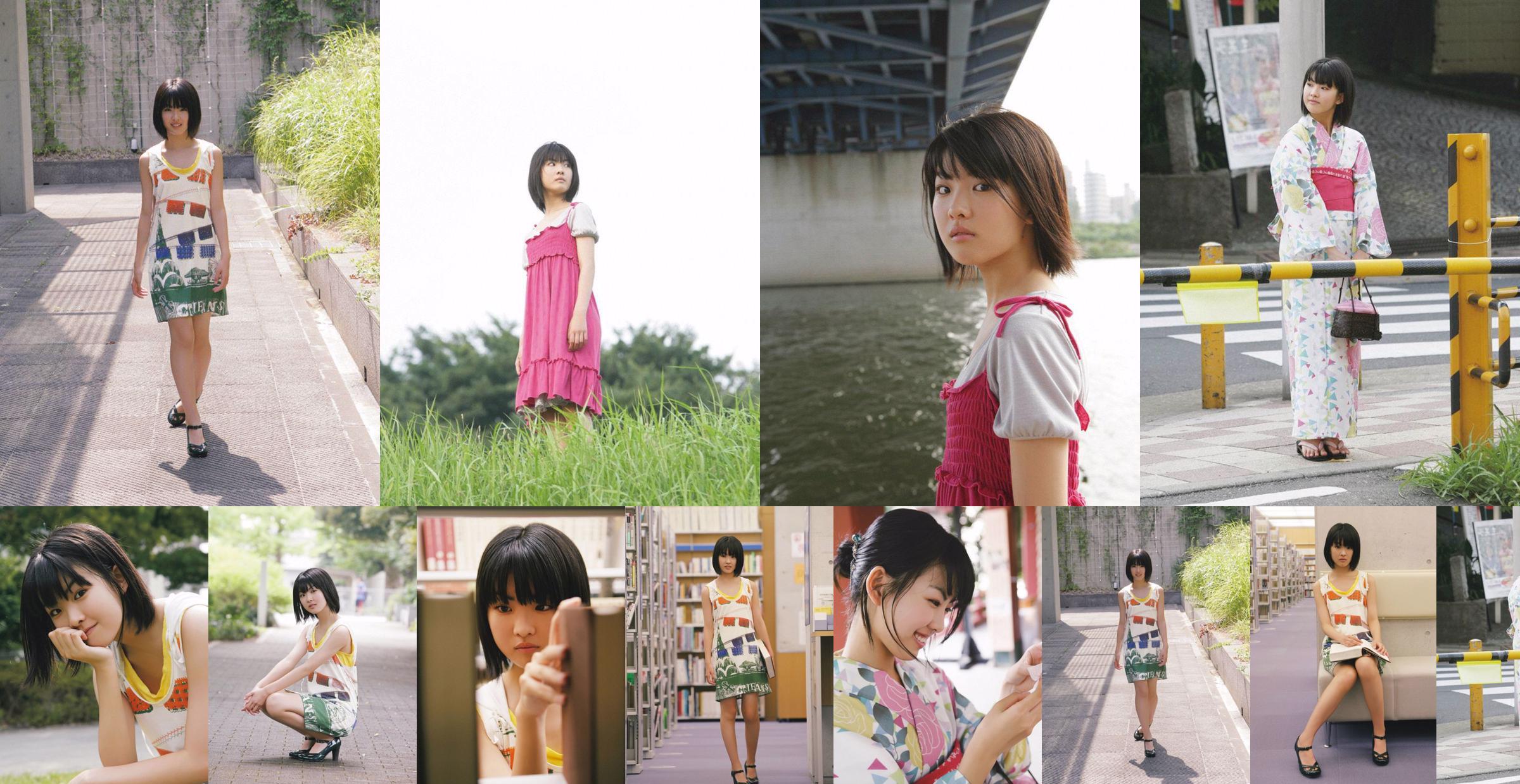 [Wanibooks] NO.53 Mayuko Fukuda Mayuko Fukuda No.6afcfc Page 1