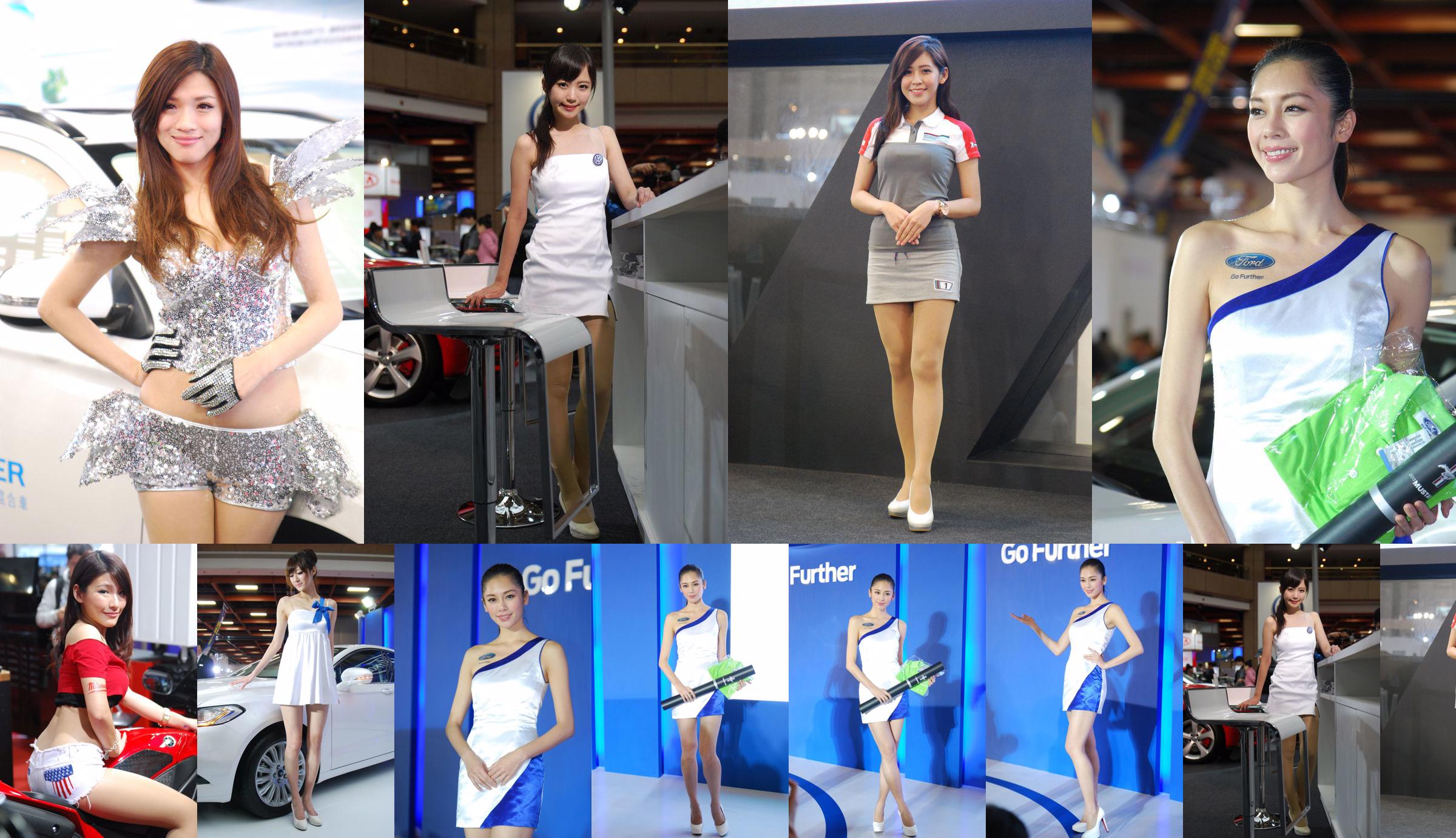 Coleção de imagens Ultra HD "2015 Taipei Auto Show" No.a2f92f Página 1