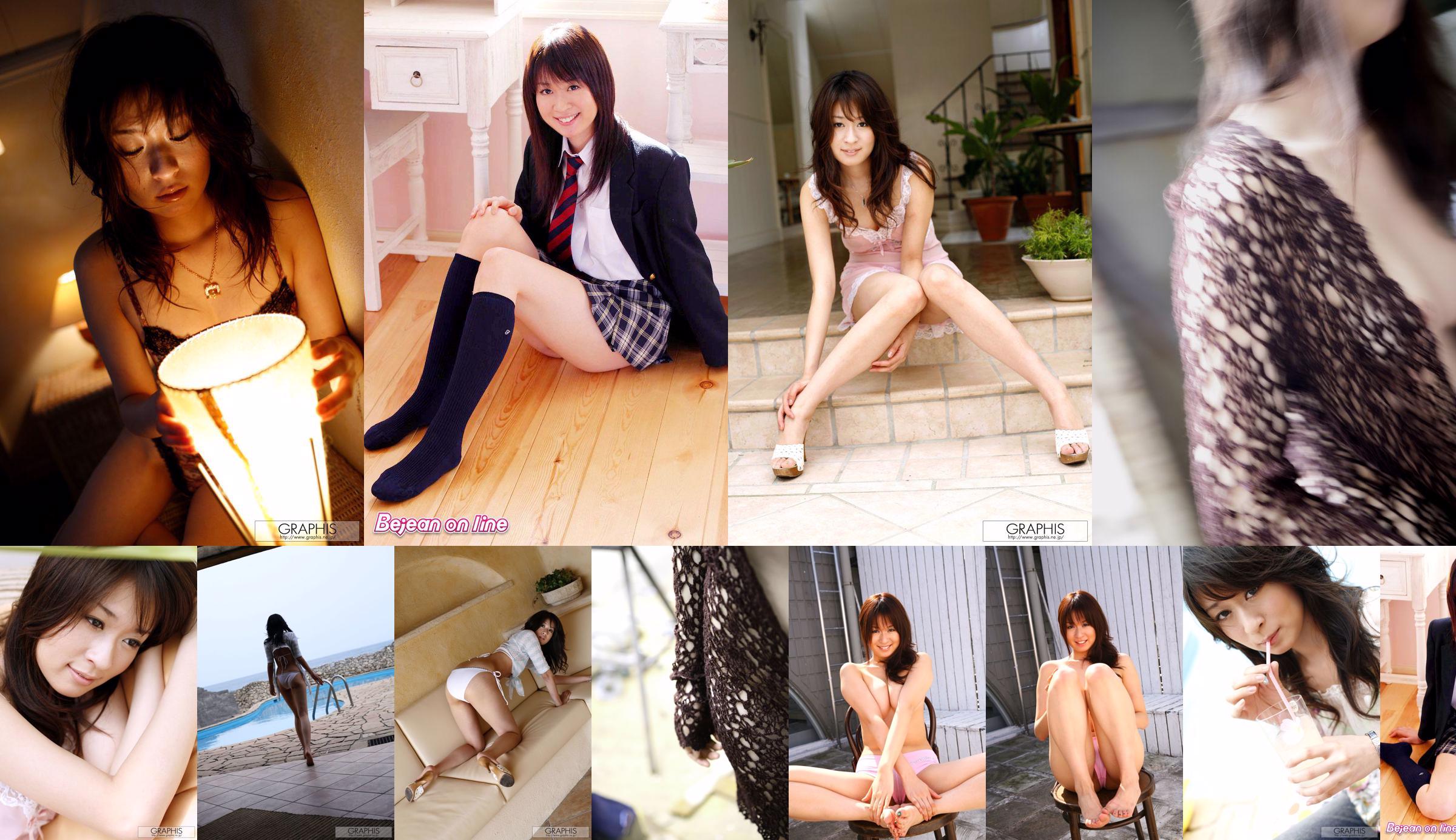 [DGC] NO.398 Natsuki Kumada / Risa Misaki << ไอดอลผู้ใหญ่ >> No.98be40 หน้า 1