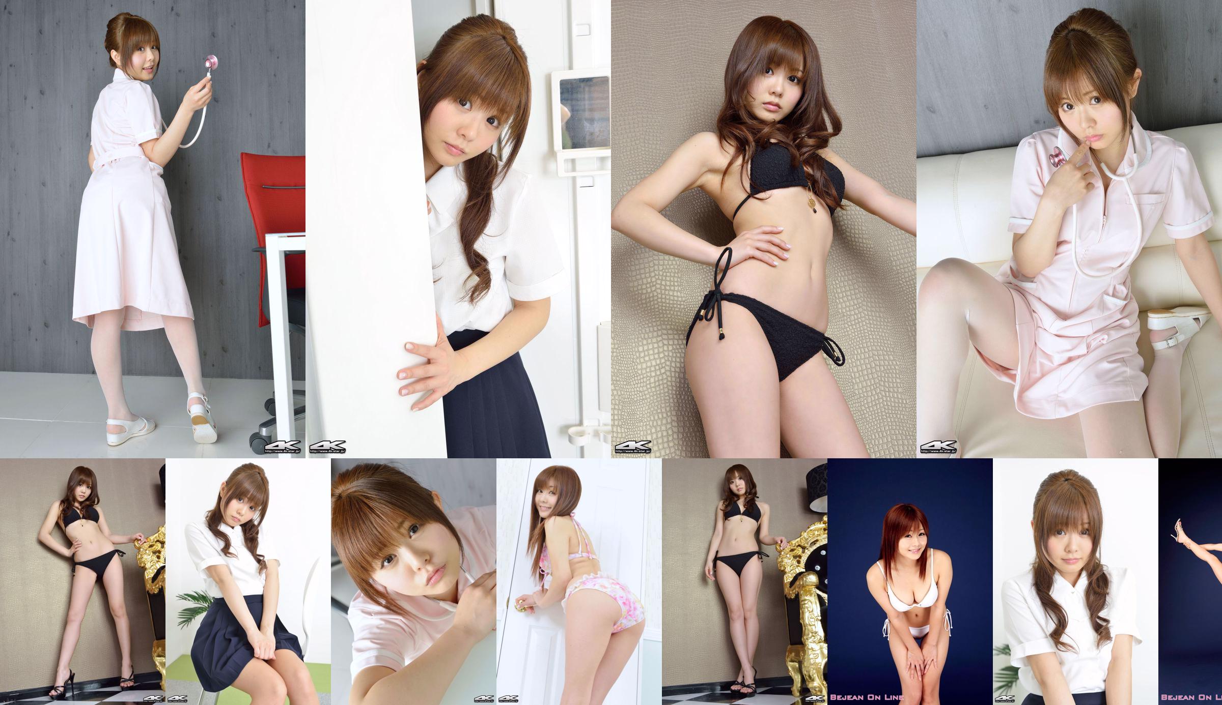 [4K-STAR] NO.00181 Shanglin Yingdai Nurse Costume Beauty Doctor No.e3ffea หน้า 31