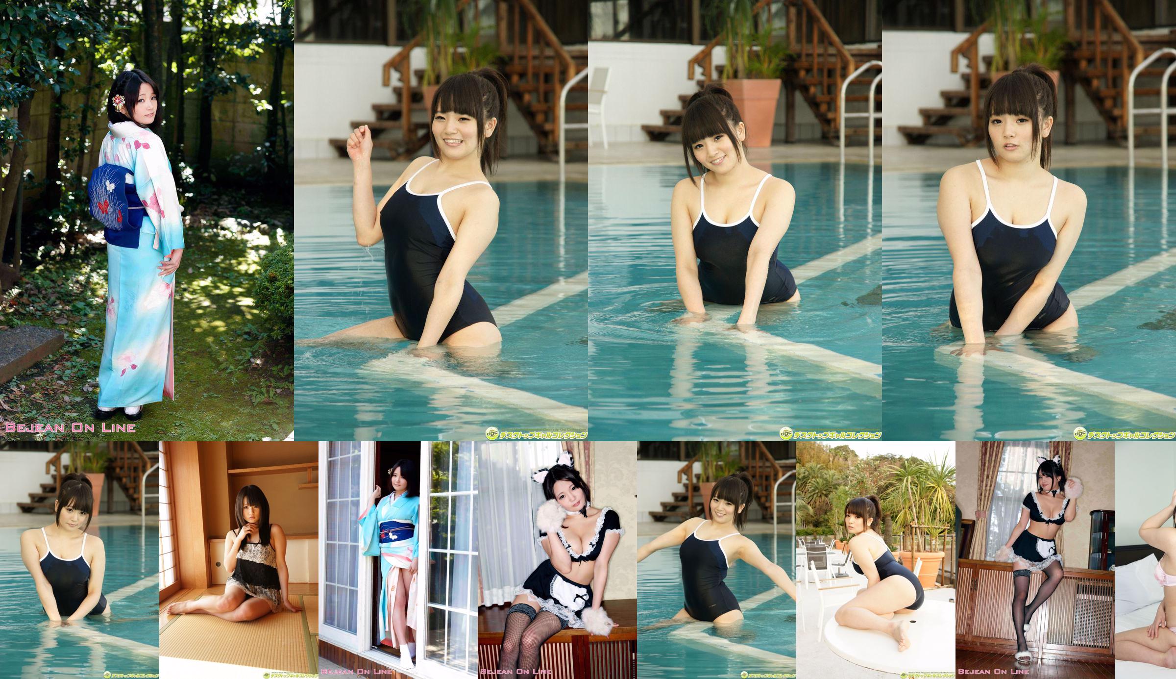 Hina Sakurasaki "G cup อวบแส้หน้าอกใหญ่สวยสาว loli! No.8e6b02 หน้า 1