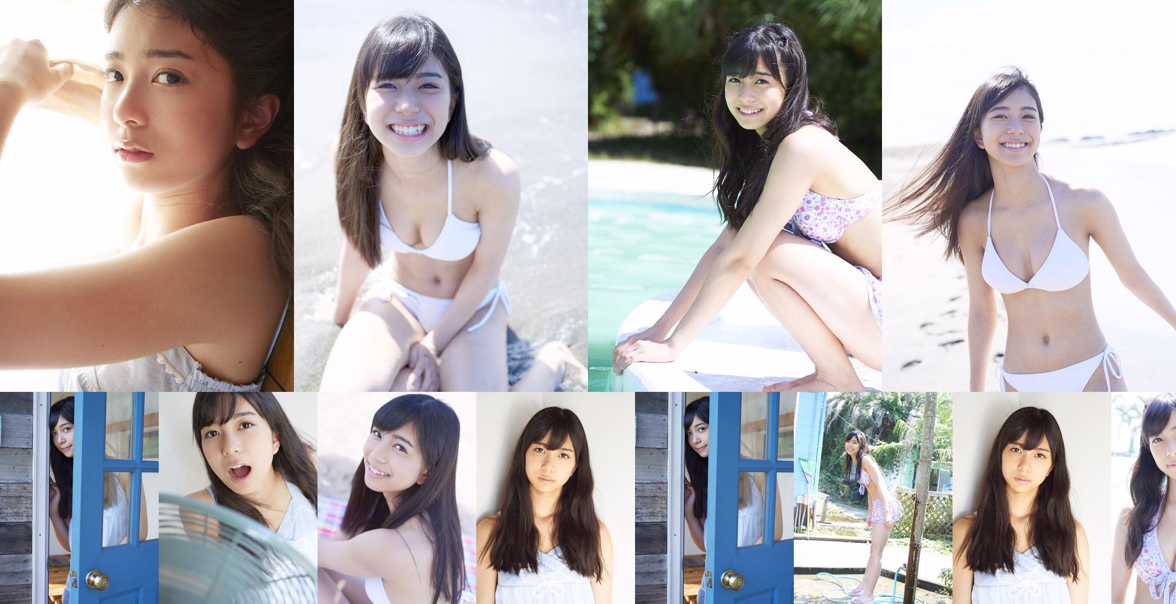 이노우에 레이네 Rei Inoue [Hello! Project Digital Books] No.179 No.508cee 페이지 1