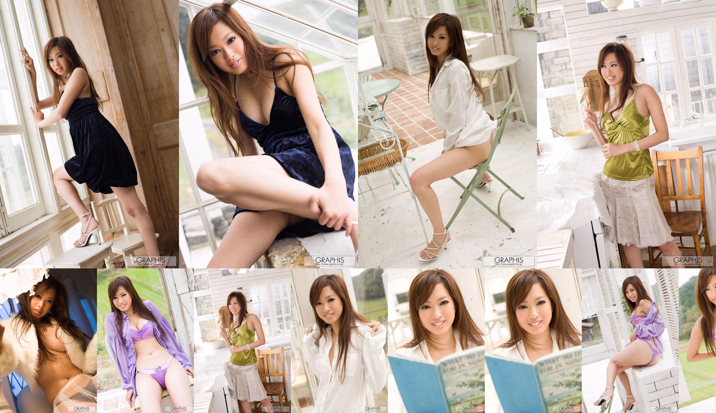 Seto Emiri / Sao Emiri [Graphis] First Gravure First off córka No.7d41c9 Strona 2