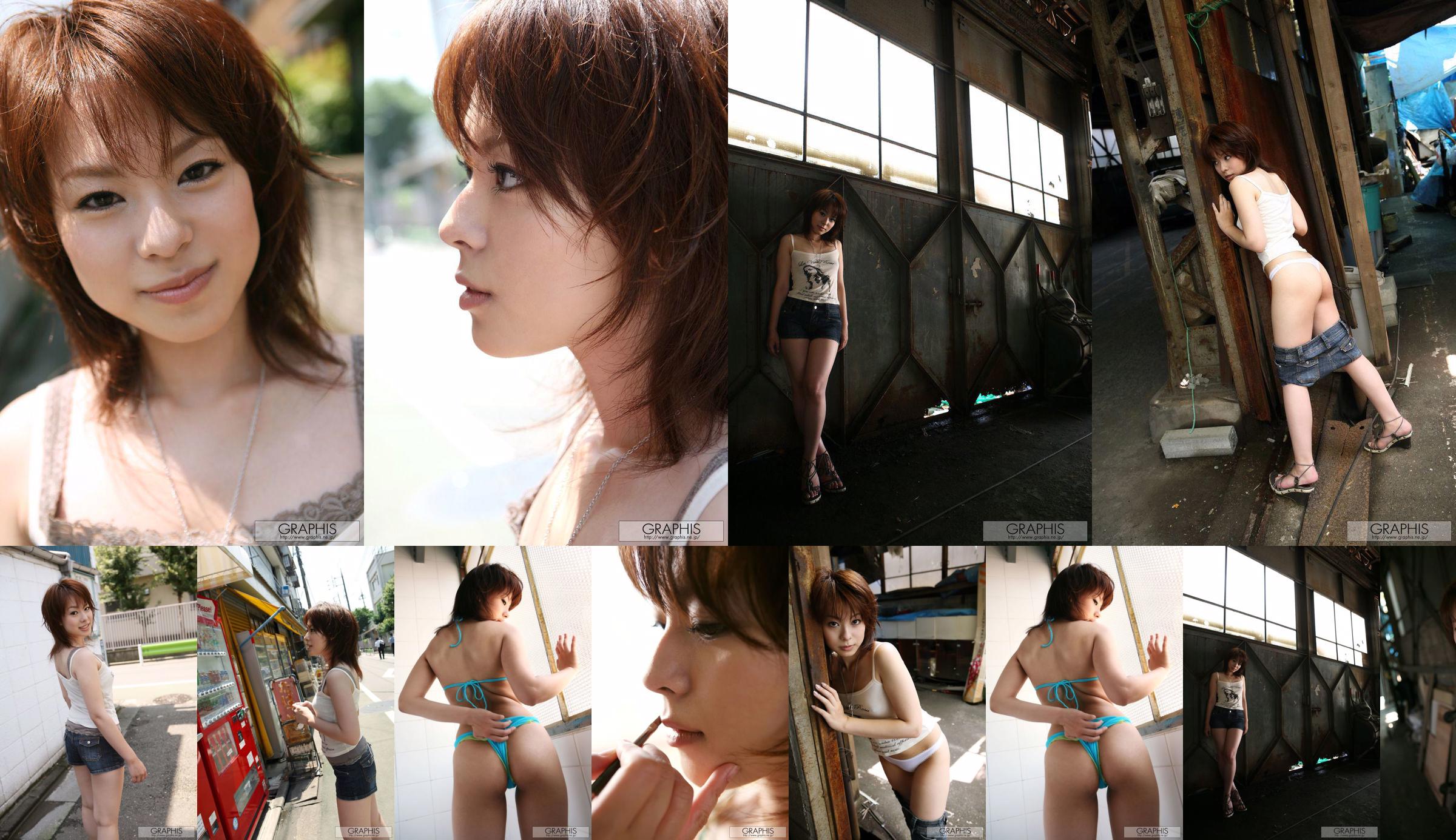 Mina Manabe Mina Manabe [Graphis] First Gravure First Take Off Daughter No.548bb0 Pagina 2