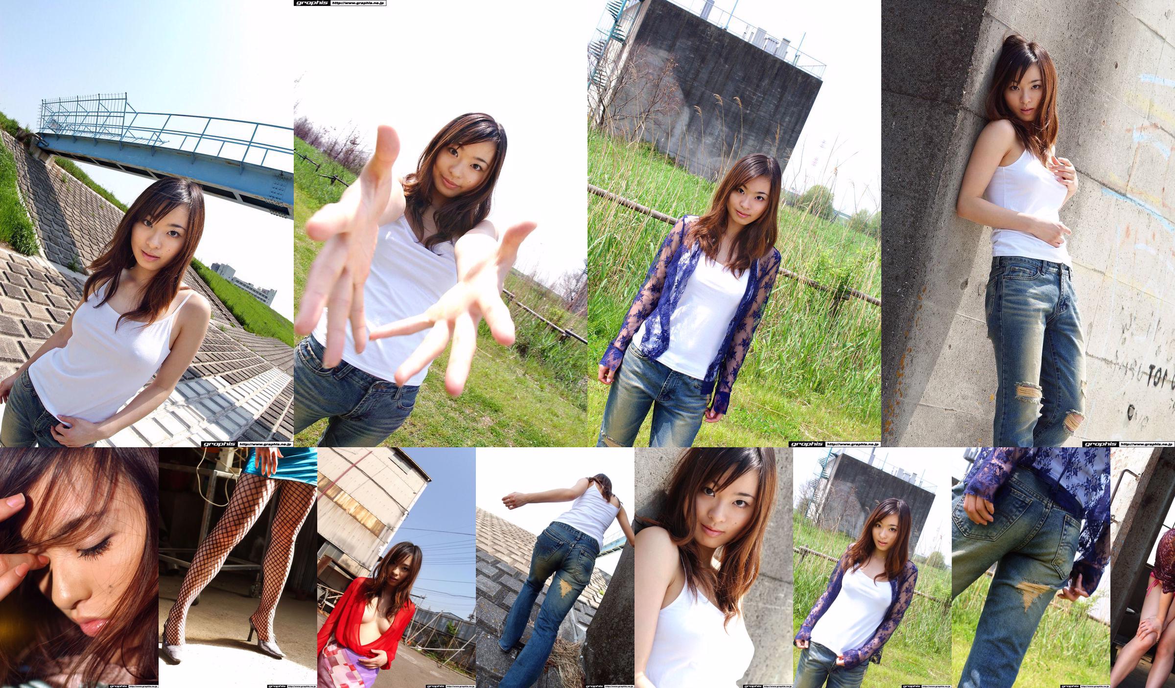 古都ひかる/古都光 《She said Good by》 [Graphis] Gals No.7c4723 第1頁