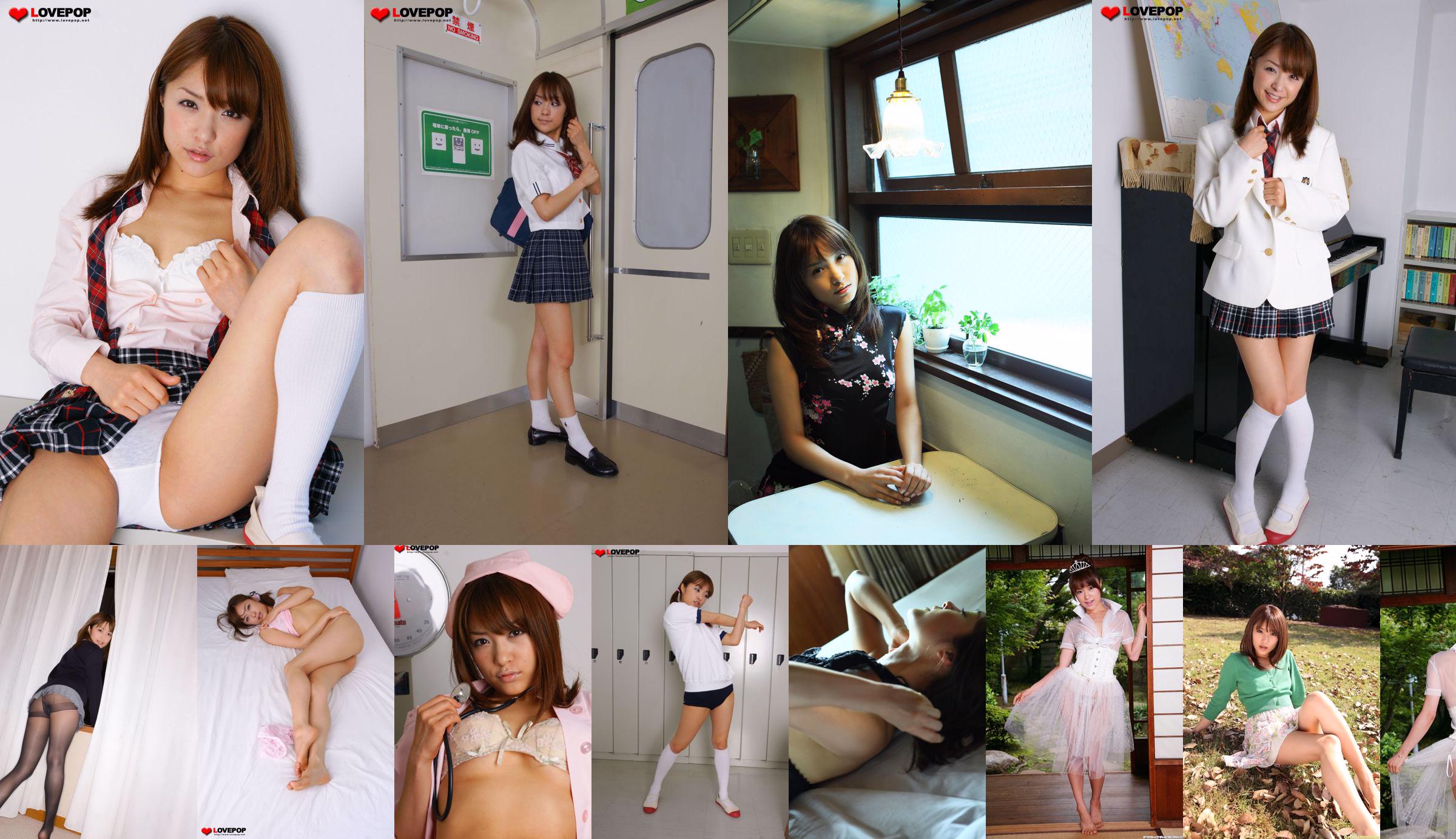 Eika Asami / Ayaka Asami Mihiro Taniguchi 005 [LovePop] No.fa7b7b Strona 4