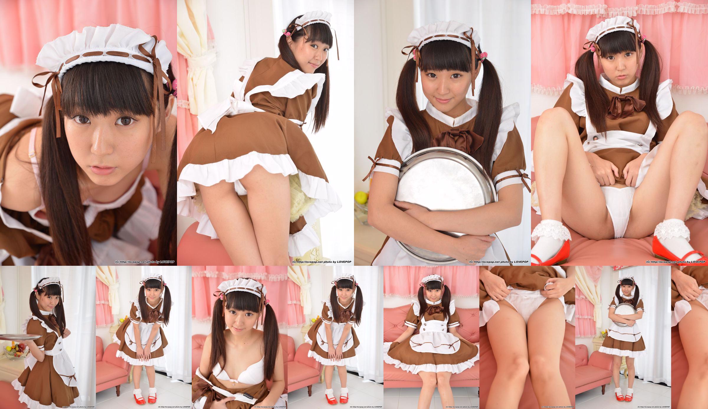 Adzuki Haruna Haruna Aitsuki / Kurazawa Hiromi Set1 [LovePop] No.e98e74 Halaman 5