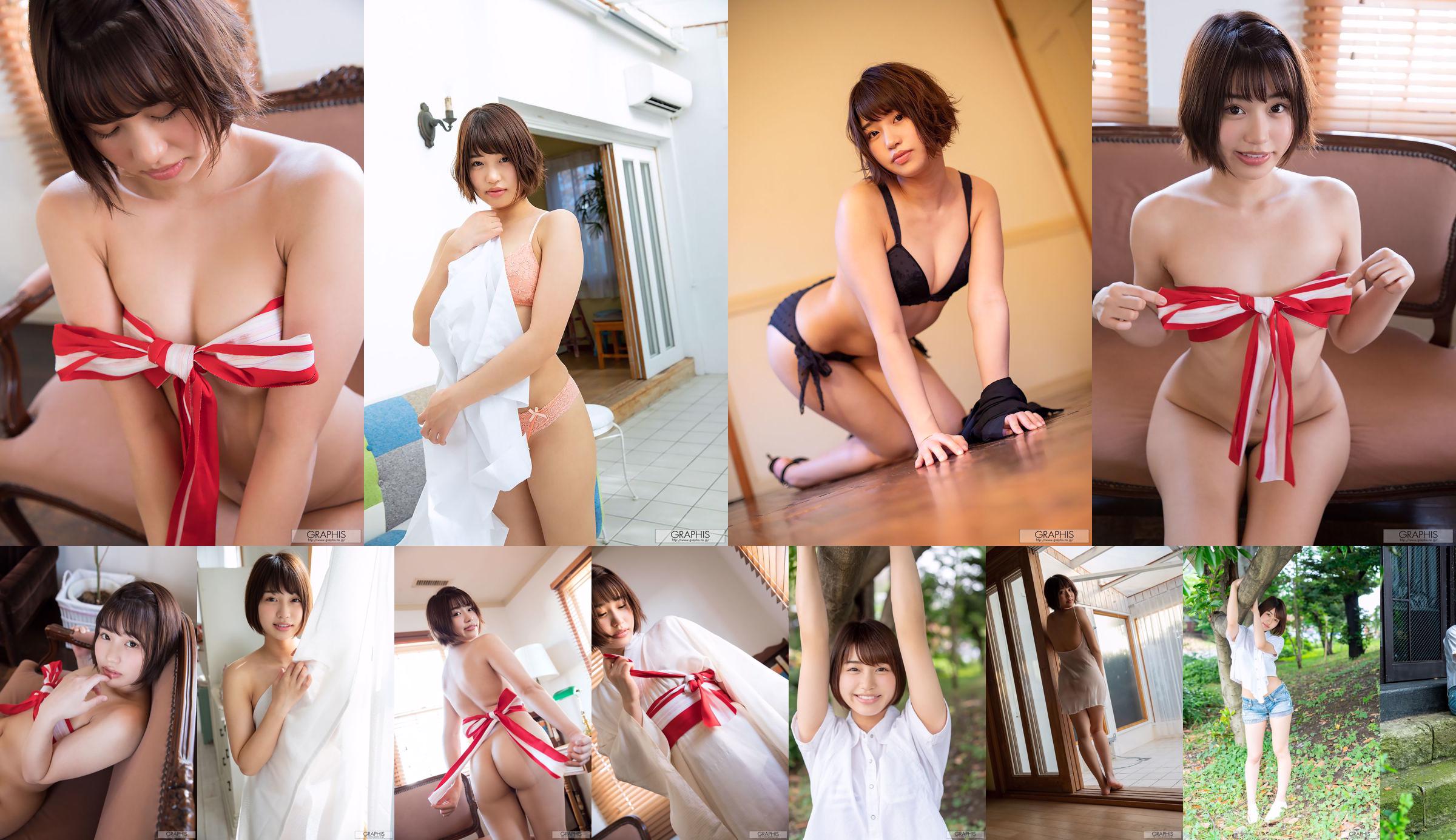 Kasumi Arimura << 我最喜歡的小鎮。  No.8b6f80 第1頁